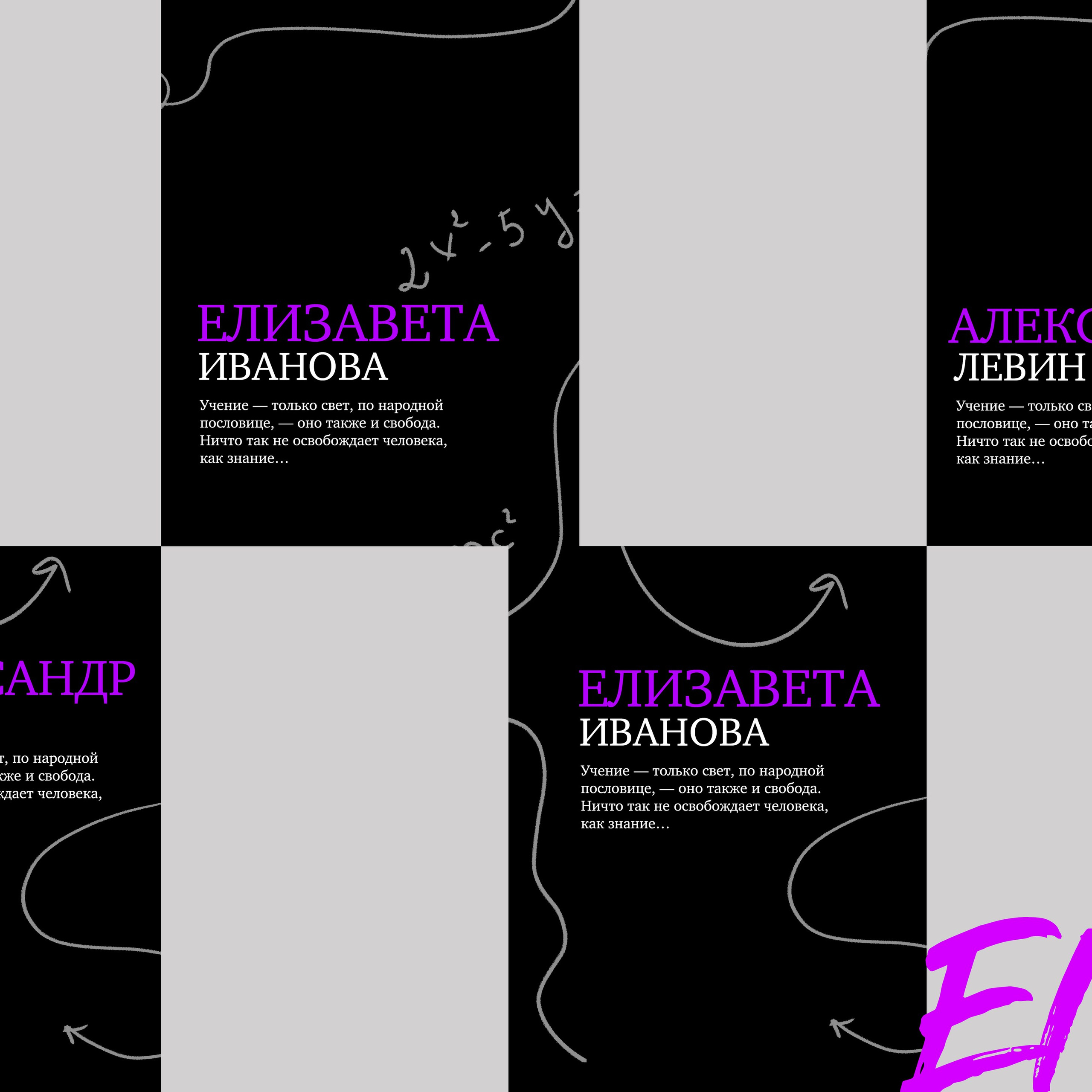 3800 рублей (В стоимость входит 3 часа съёмки в фотостудии "Room")                  4100 рублей (В стоимость входит 3 часа съёмки в фотостудии "Room" + 2 часа съёмки на территории школы или в любом парке города ( на выбор).            Первый разворот индивидуальный, остальные общие. Портреты и групповые фото на выбор. Все фото в электронном виде в подарок.