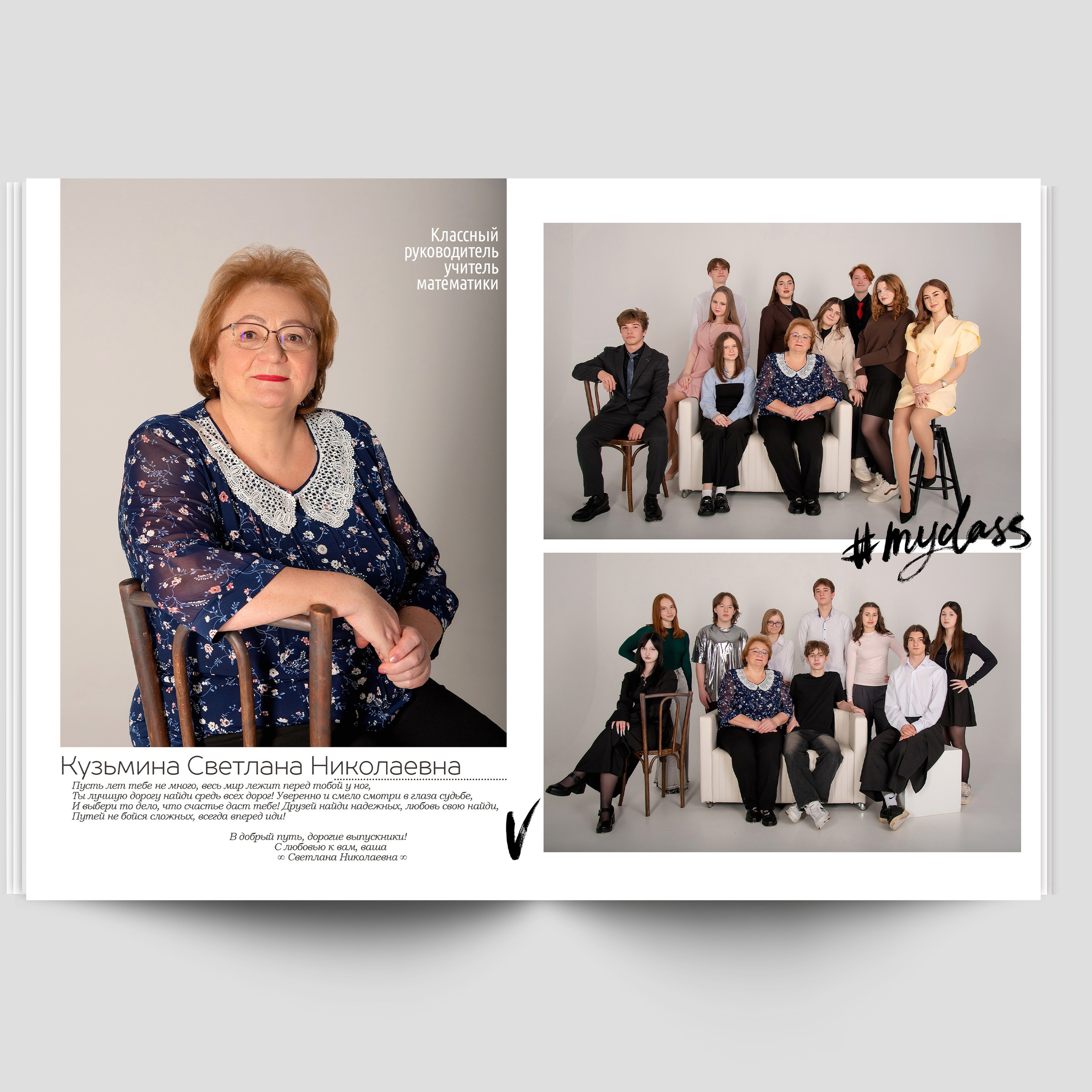 Альбом-новинка «Лайт». Выпускные альбомы от Надежды