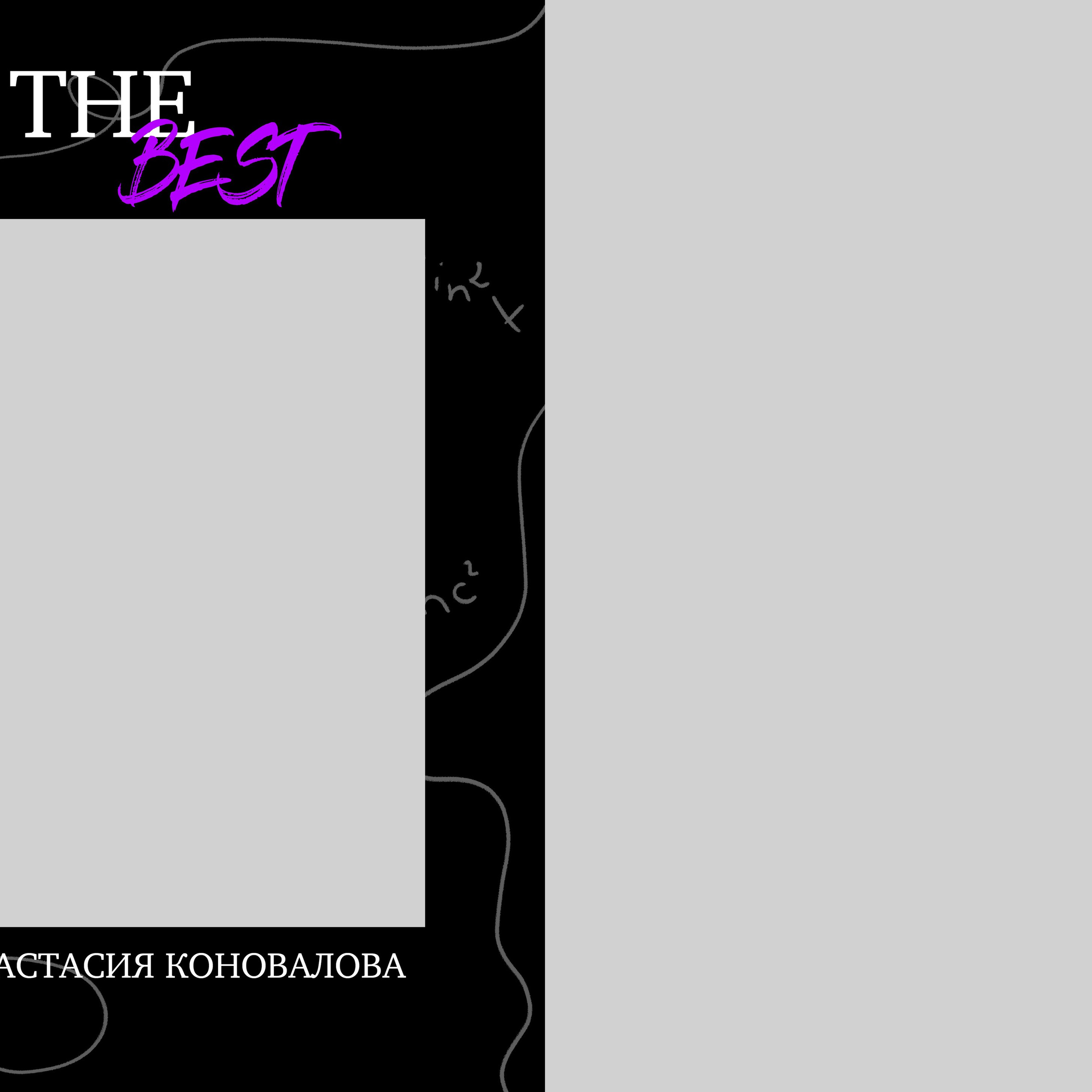 3800 рублей (В стоимость входит 3 часа съёмки в фотостудии "Room")                  4100 рублей (В стоимость входит 3 часа съёмки в фотостудии "Room" + 2 часа съёмки на территории школы или в любом парке города ( на выбор).            Первый разворот индивидуальный, остальные общие. Портреты и групповые фото на выбор. Все фото в электронном виде в подарок.