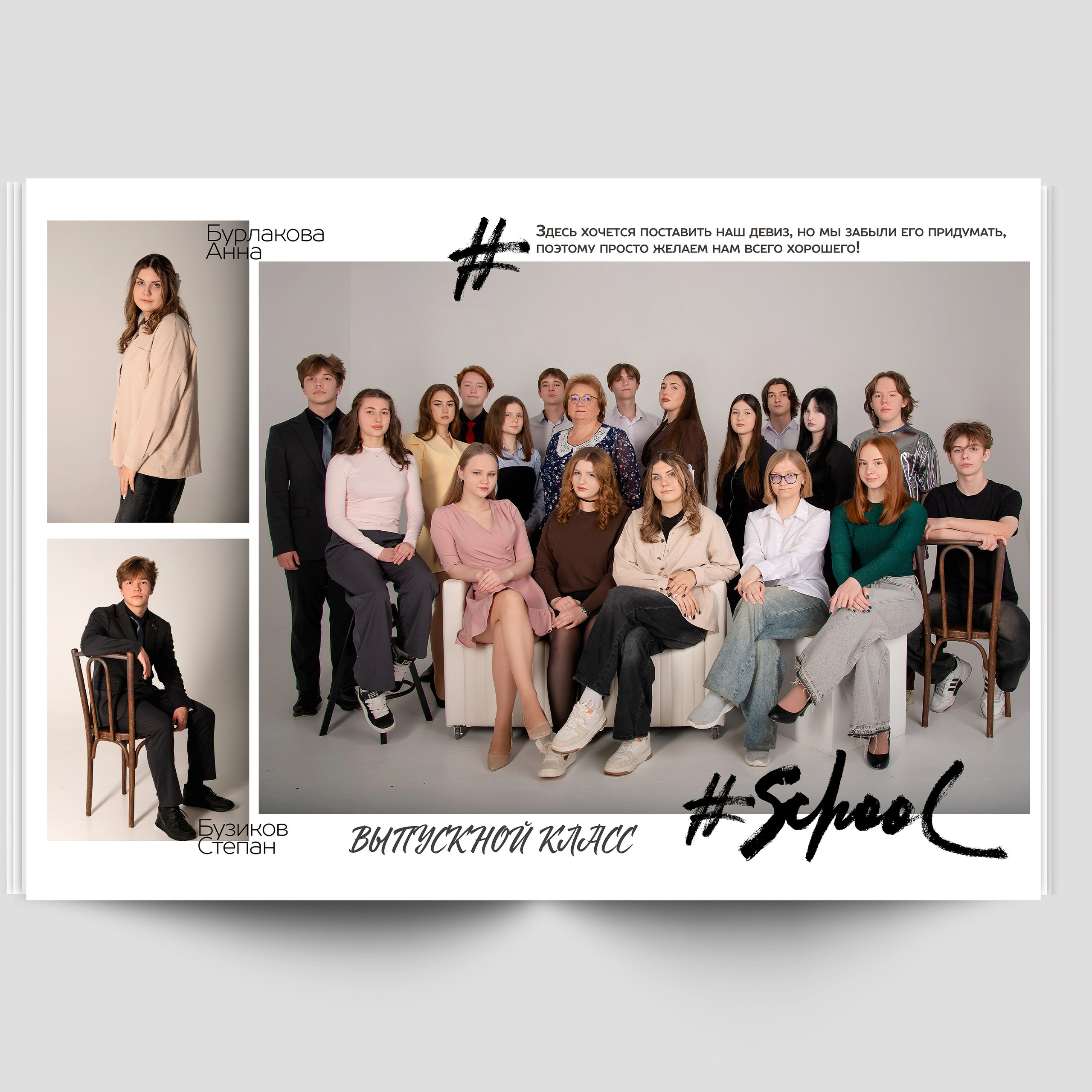 Альбом-новинка «Лайт». Выпускные альбомы от Надежды