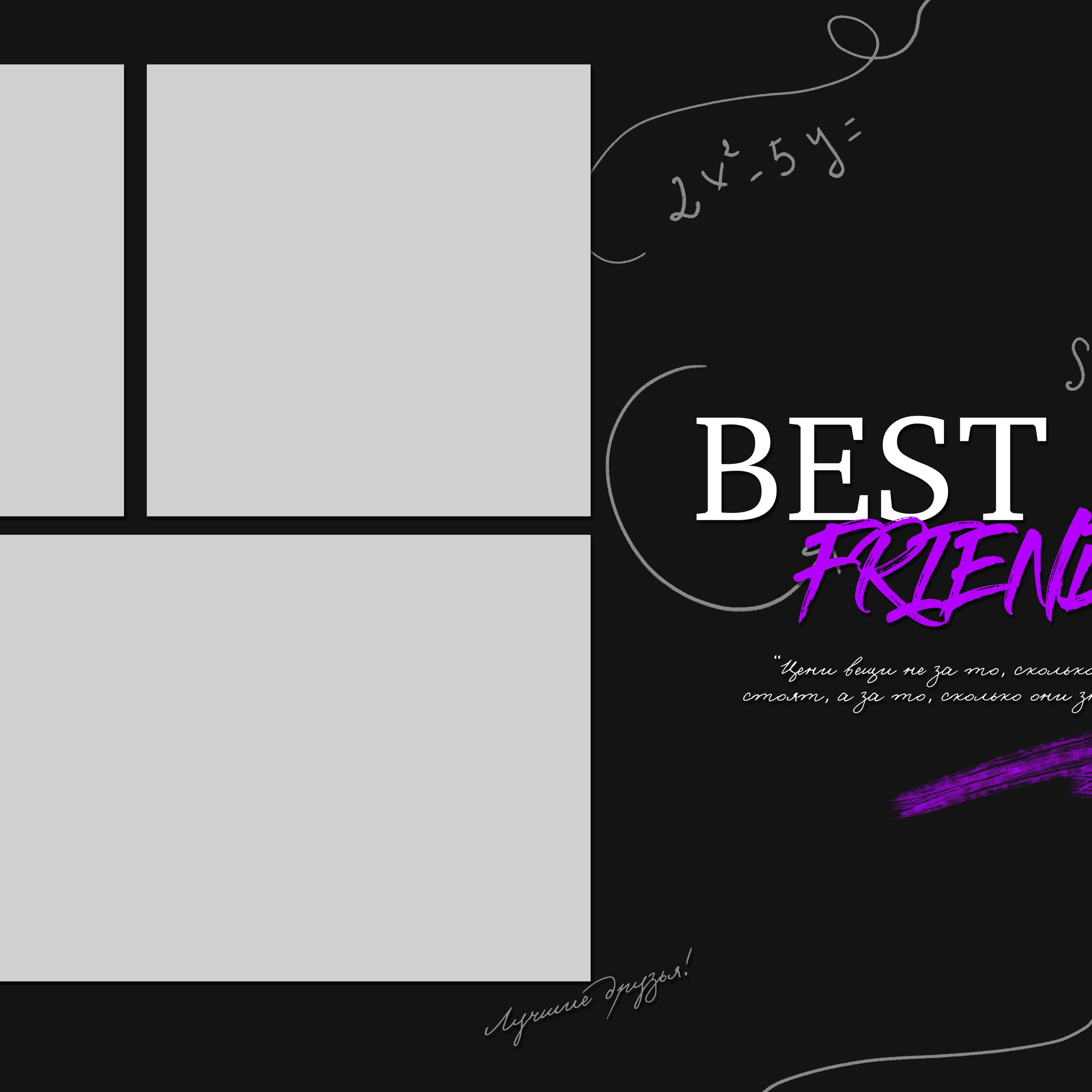 3800 рублей (В стоимость входит 3 часа съёмки в фотостудии "Room")                  4100 рублей (В стоимость входит 3 часа съёмки в фотостудии "Room" + 2 часа съёмки на территории школы или в любом парке города ( на выбор).            Первый разворот индивидуальный, остальные общие. Портреты и групповые фото на выбор. Все фото в электронном виде в подарок.