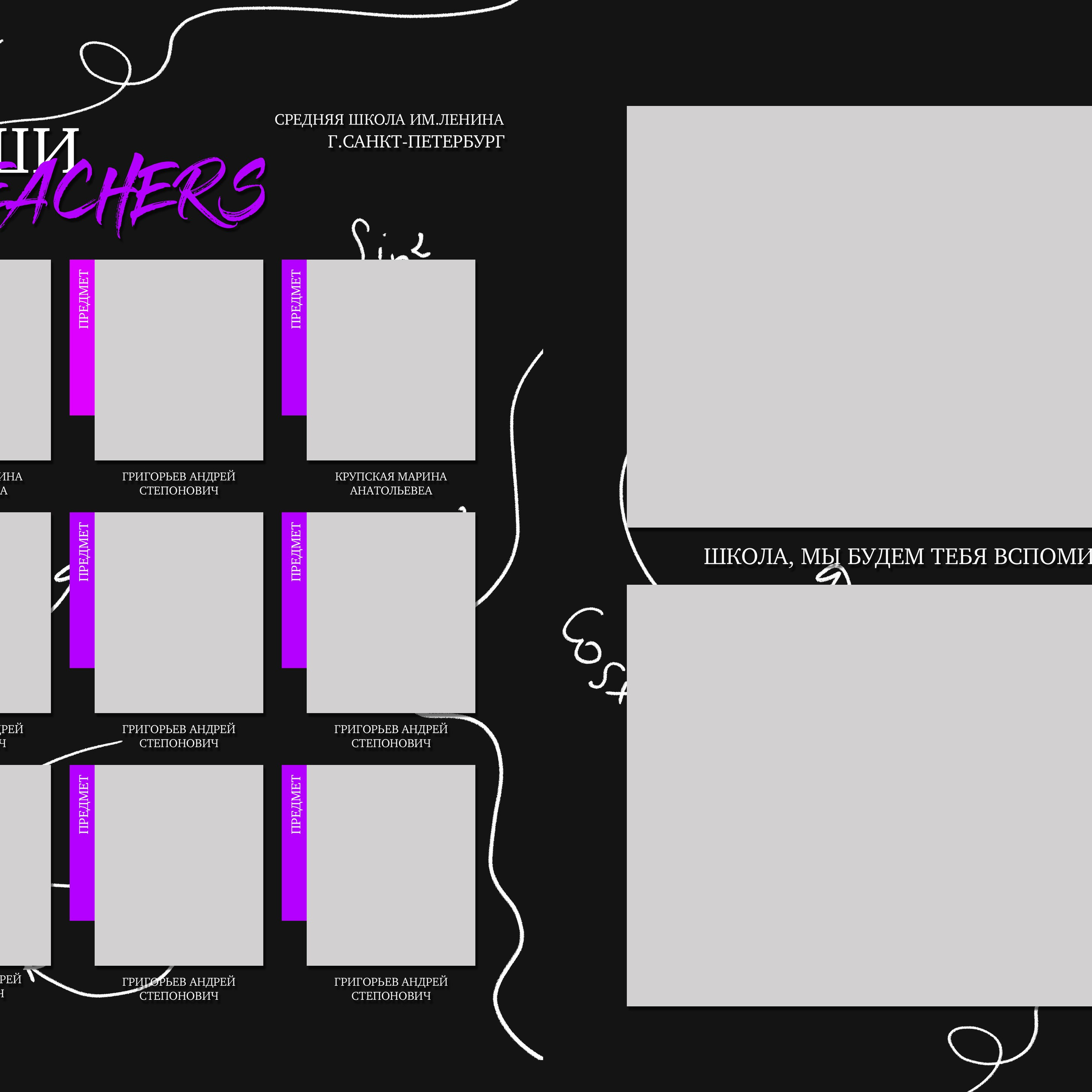 3800 рублей (В стоимость входит 3 часа съёмки в фотостудии "Room")                  4100 рублей (В стоимость входит 3 часа съёмки в фотостудии "Room" + 2 часа съёмки на территории школы или в любом парке города ( на выбор).            Первый разворот индивидуальный, остальные общие. Портреты и групповые фото на выбор. Все фото в электронном виде в подарок.