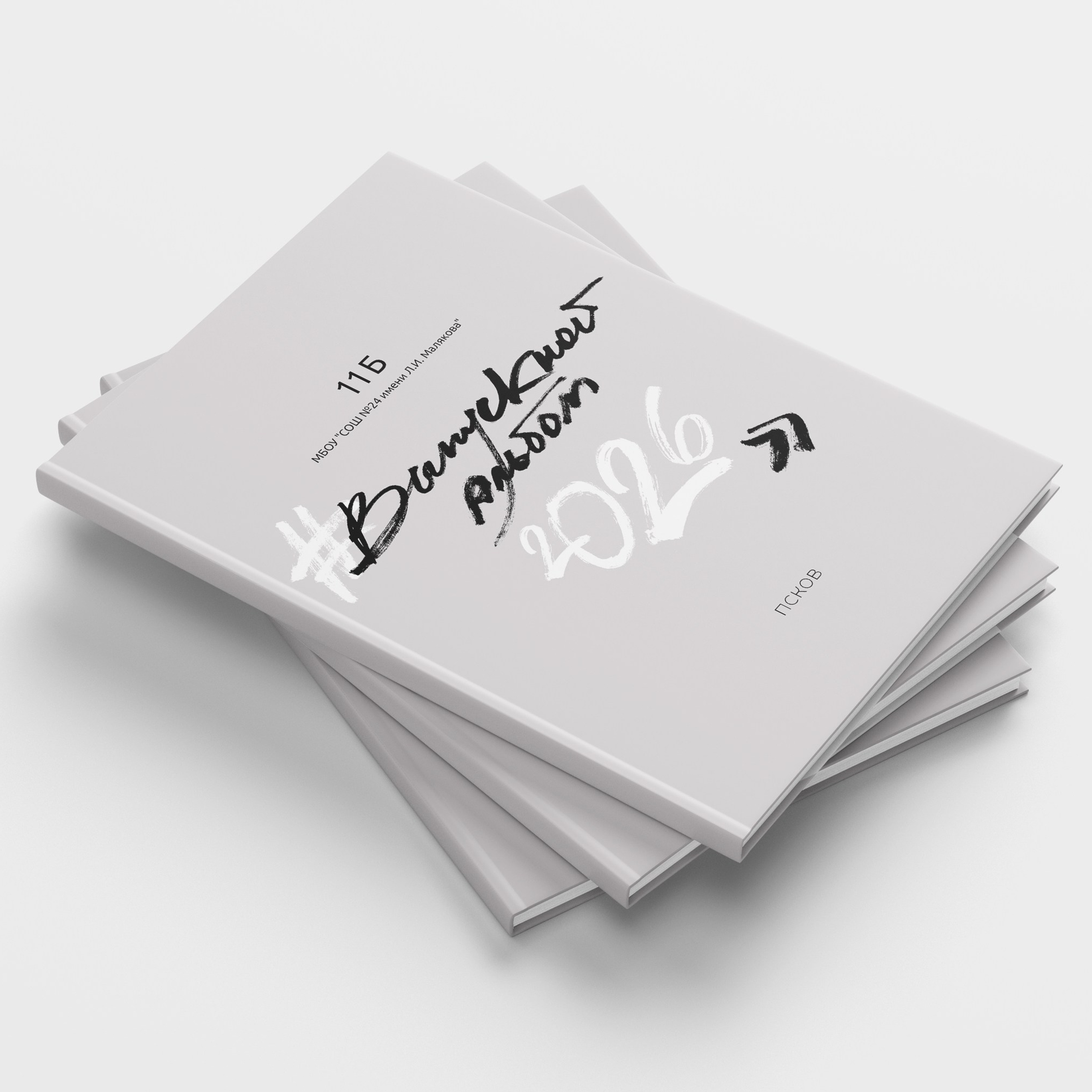 Альбом-новинка «Лайт». Выпускные альбомы от Надежды