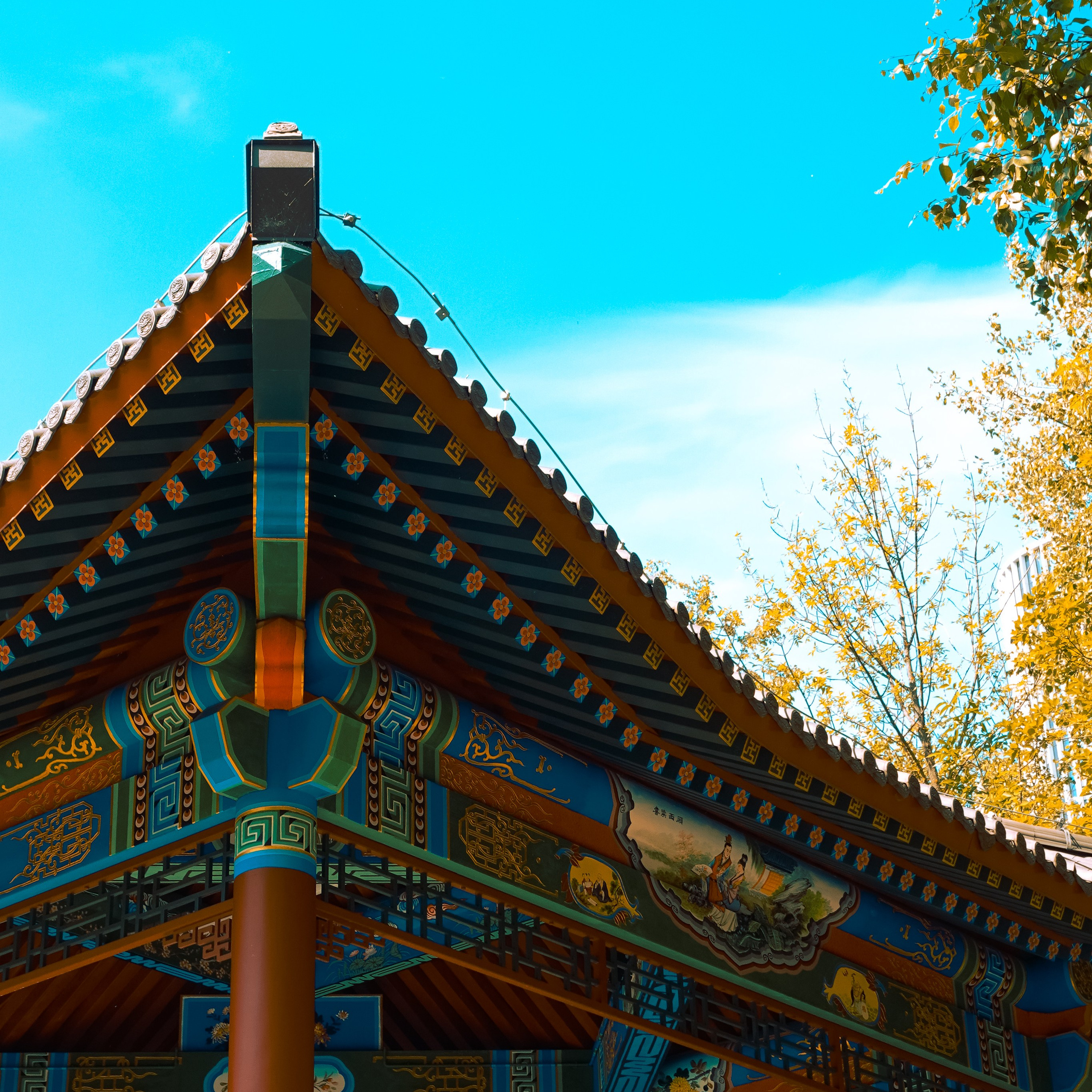 Парк Хуамин