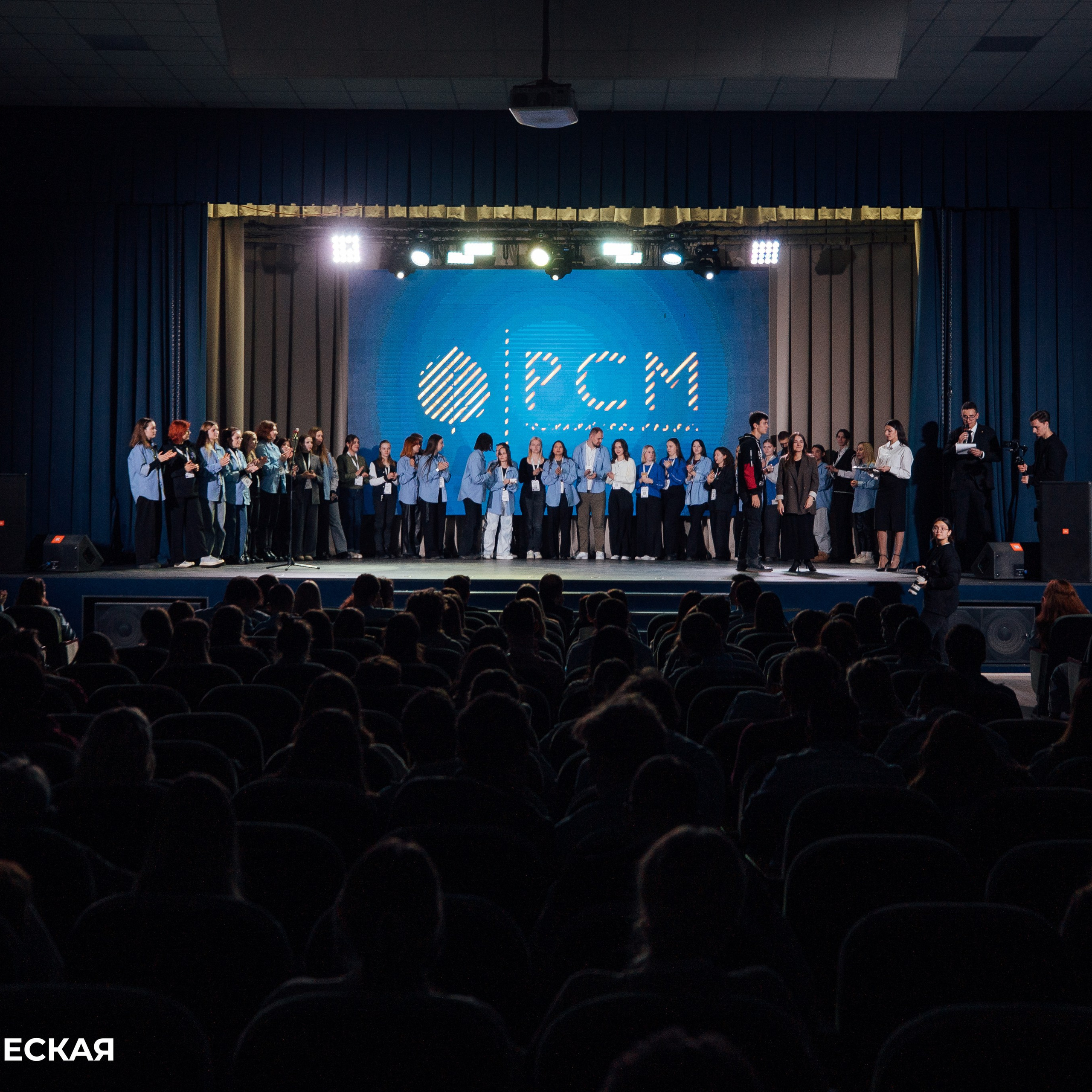 РОССИЯ СТУДЕНЧЕСКАЯ