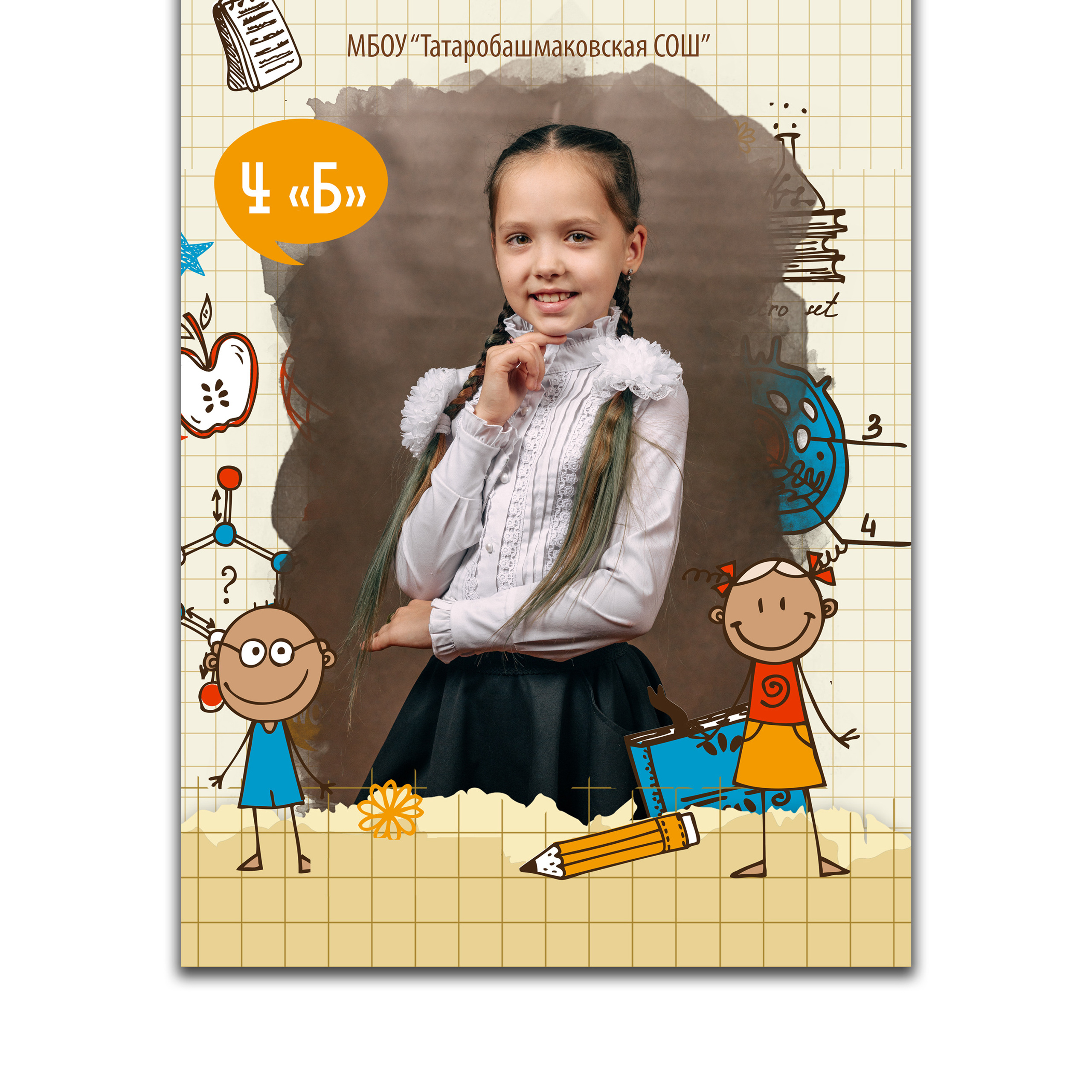 2700&nbsp;руб. 6 страниц на&nbsp;1 и&nbsp;2развороте коллаж до&nbsp;6 фото.