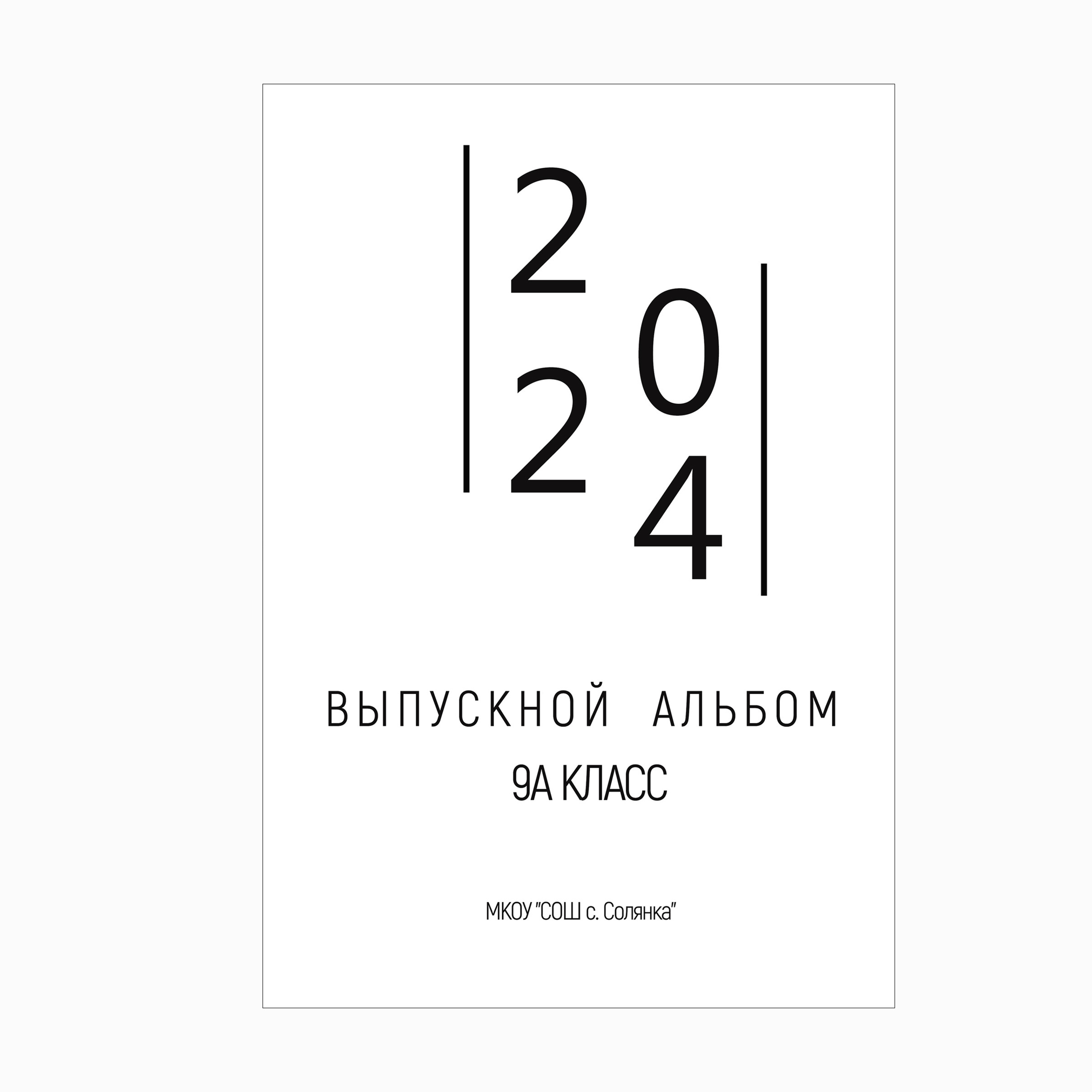 3450 руб. 10-12 стр