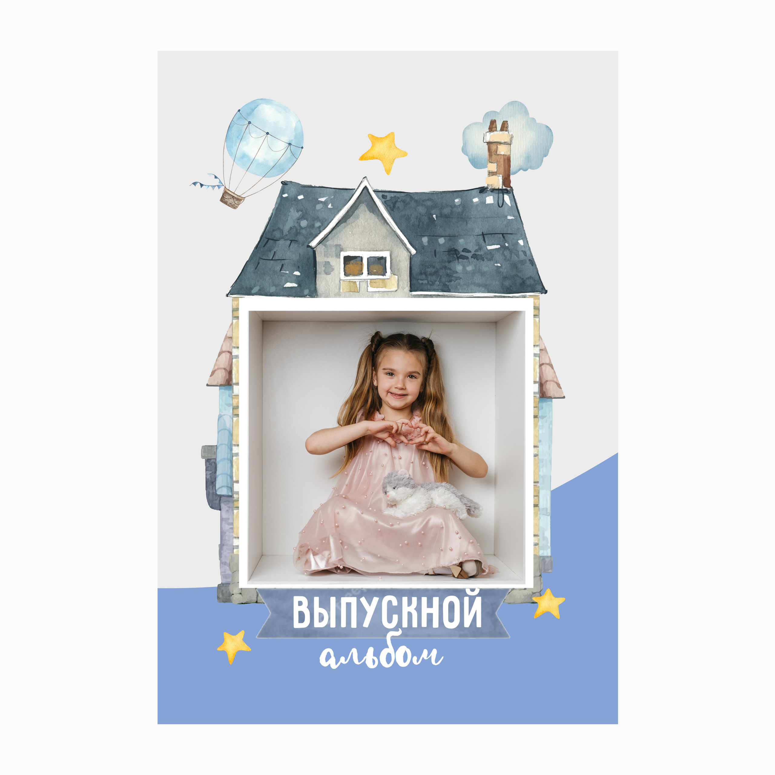 2300&nbsp;руб. групповые либо в&nbsp;группе либо на&nbsp;улице