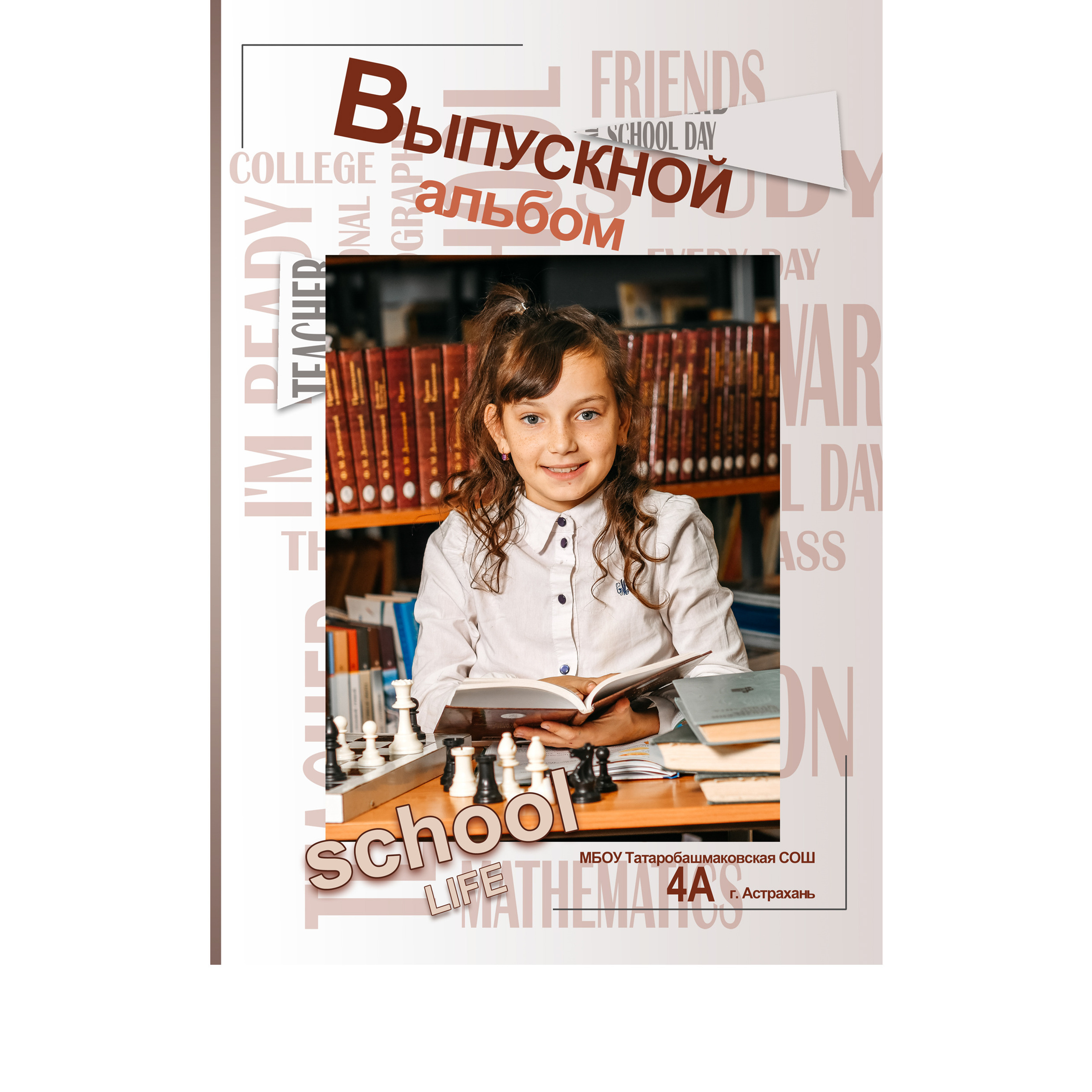 2100&nbsp;руб. на&nbsp;втором развороте коллаж до&nbsp;6 фото.