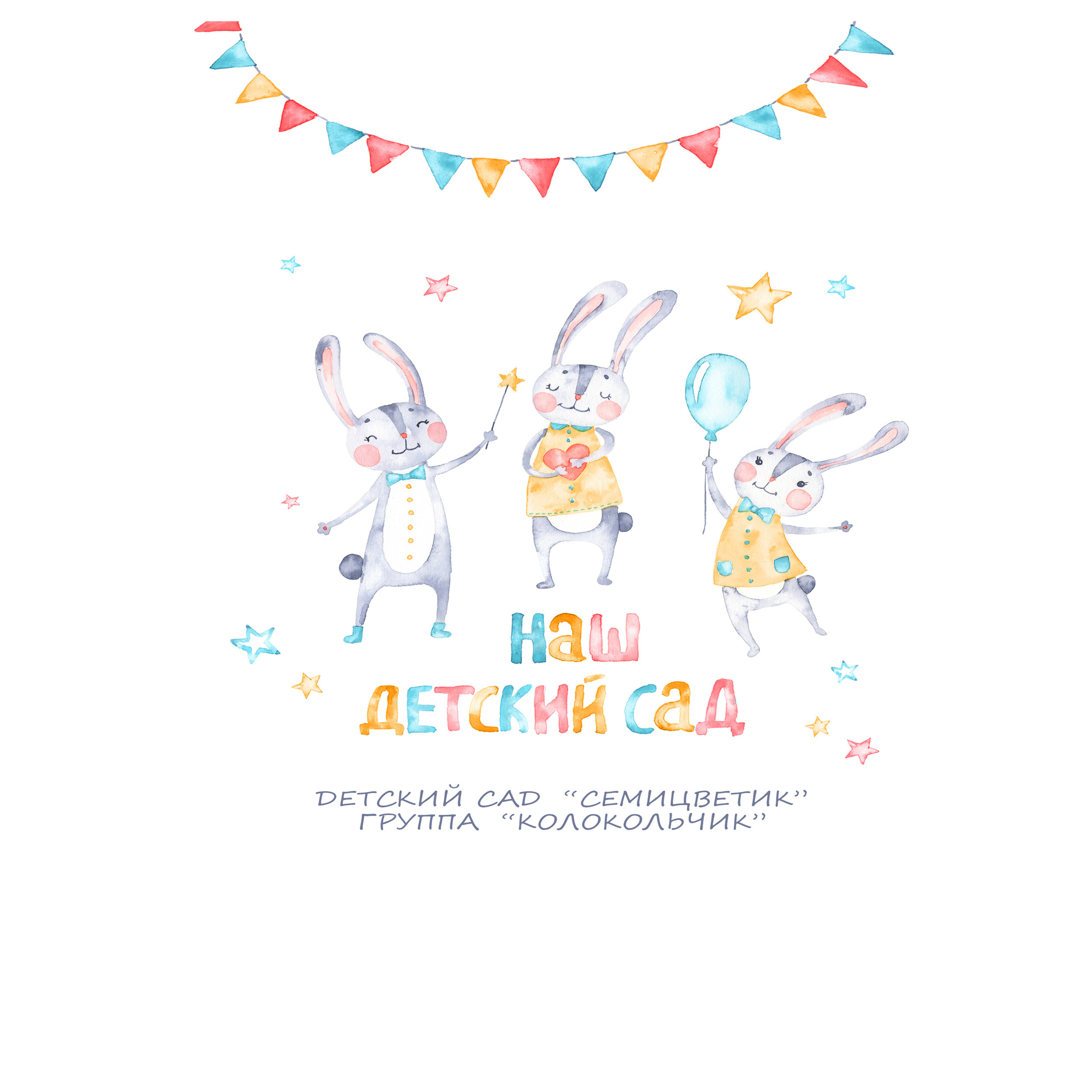 12-16 страниц 3550руб