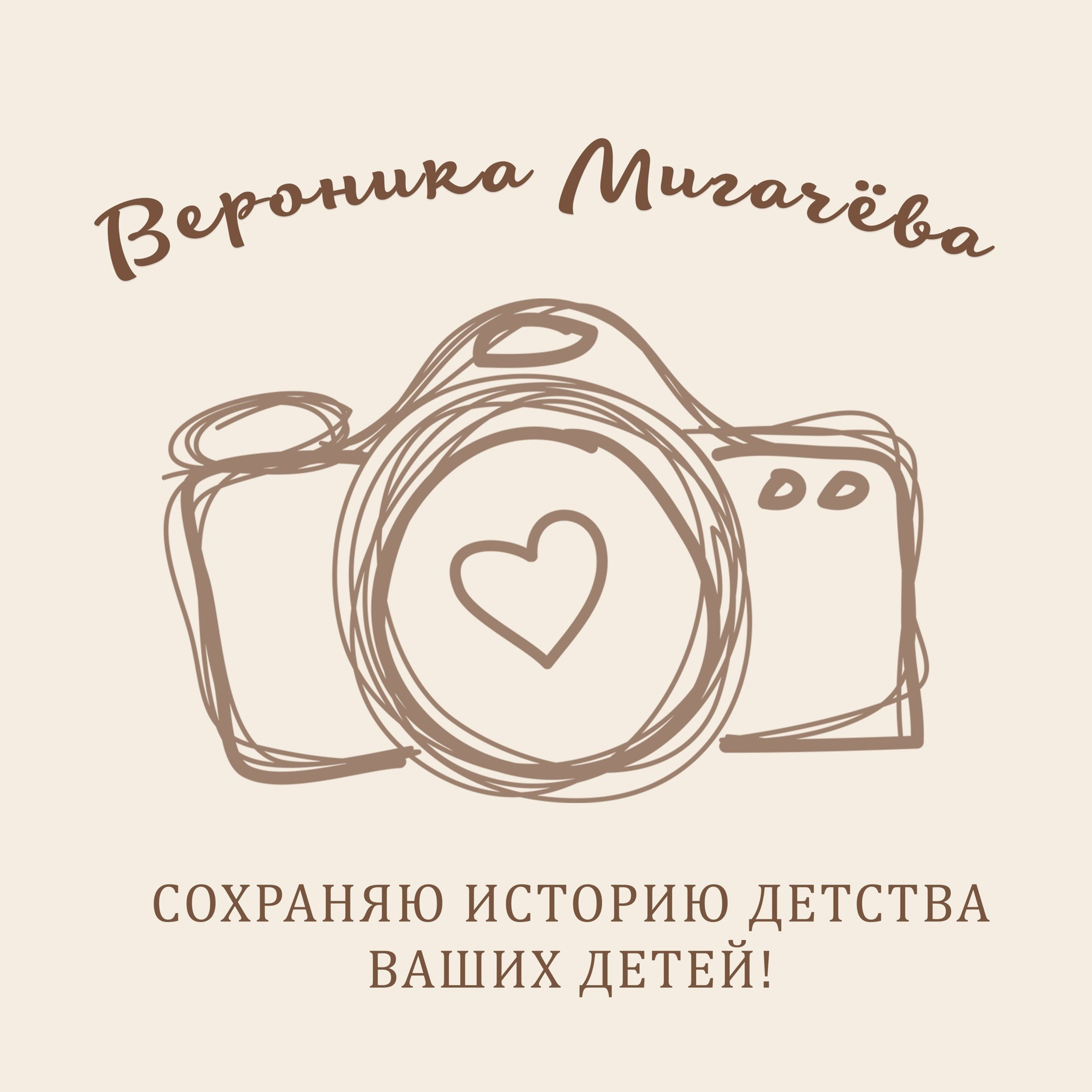 Отзывы. Стильный выпускной альбом Владивосток фотограф Вероника Мигачева