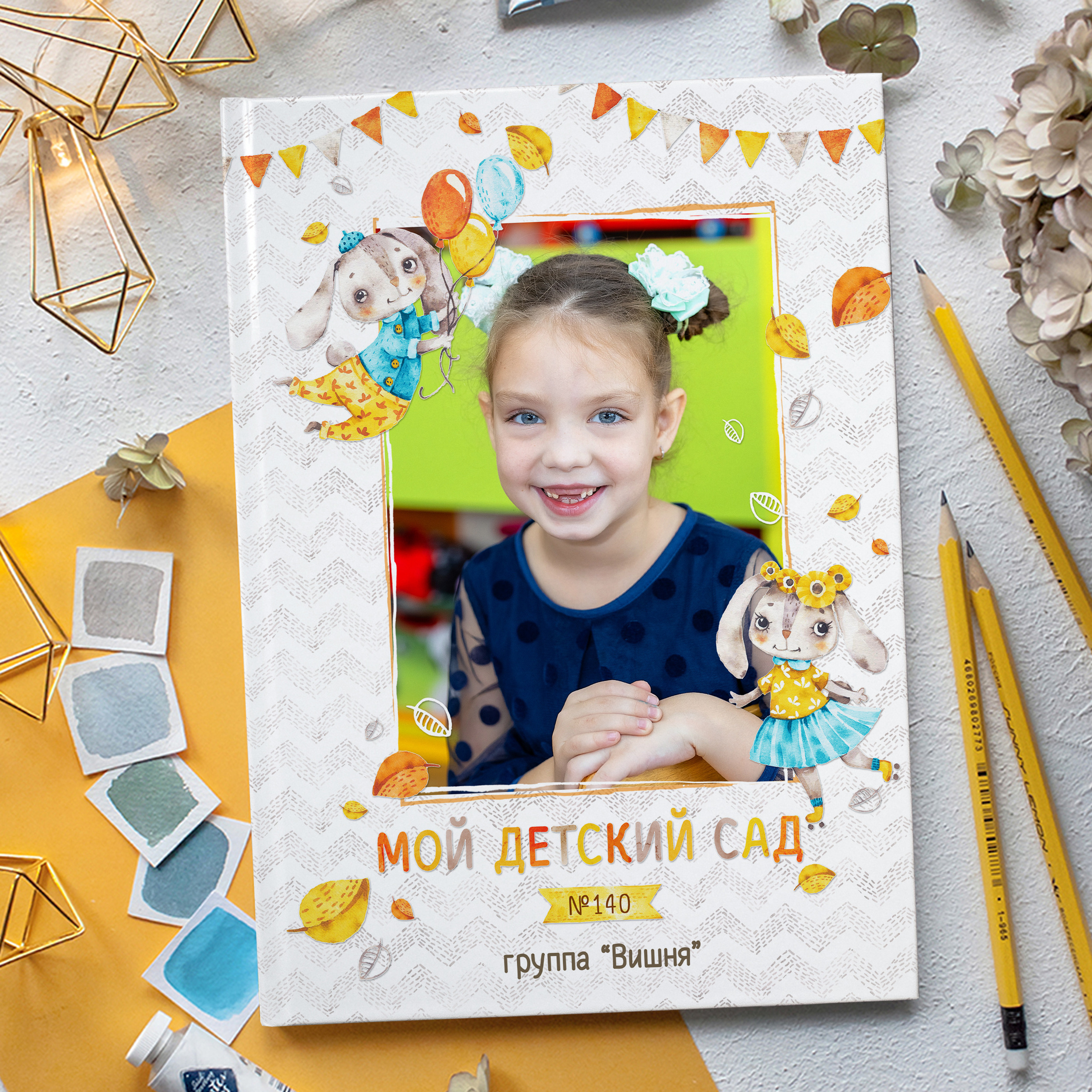 Акварельный Дизайн «Ушастики»