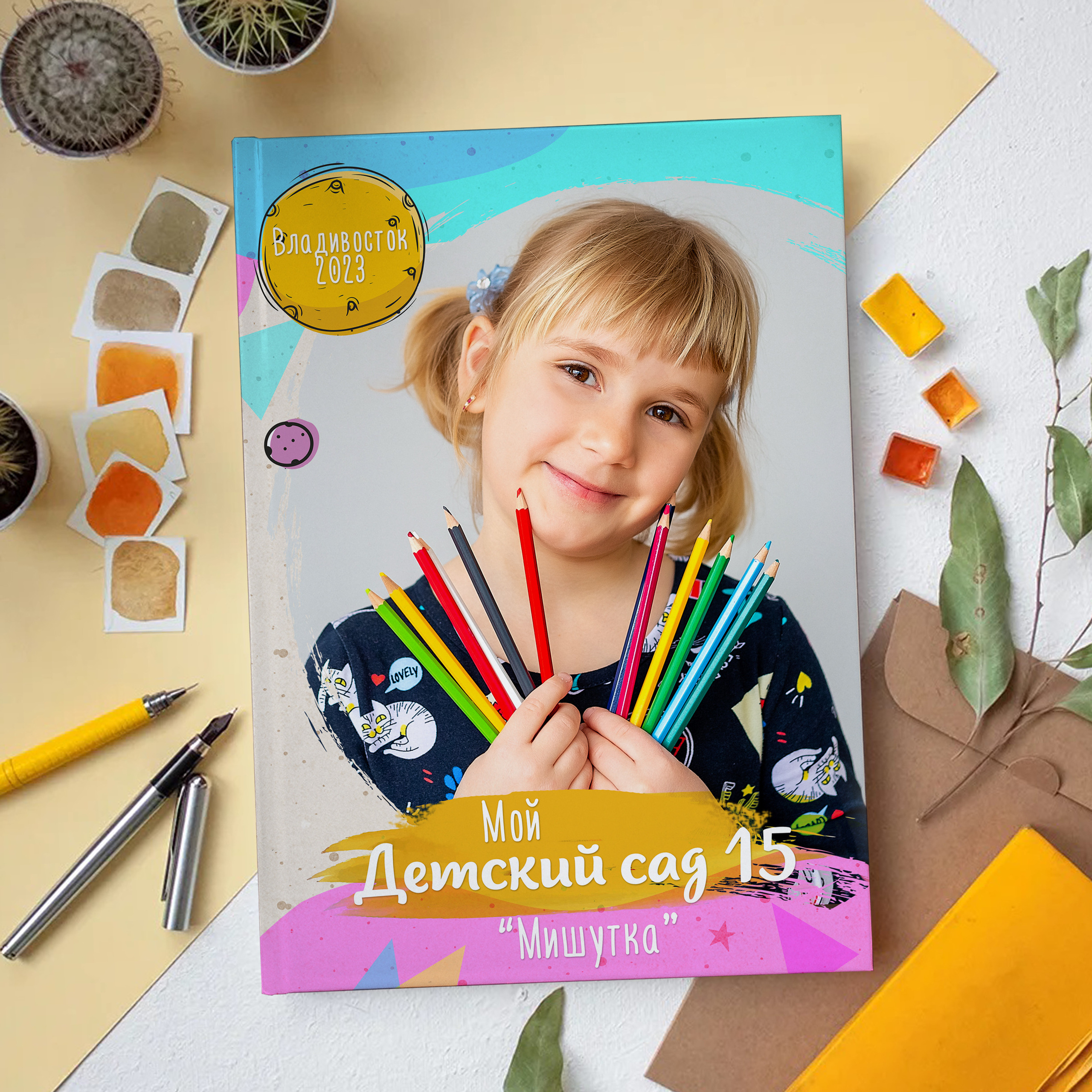 Дизайн «Звёзды»