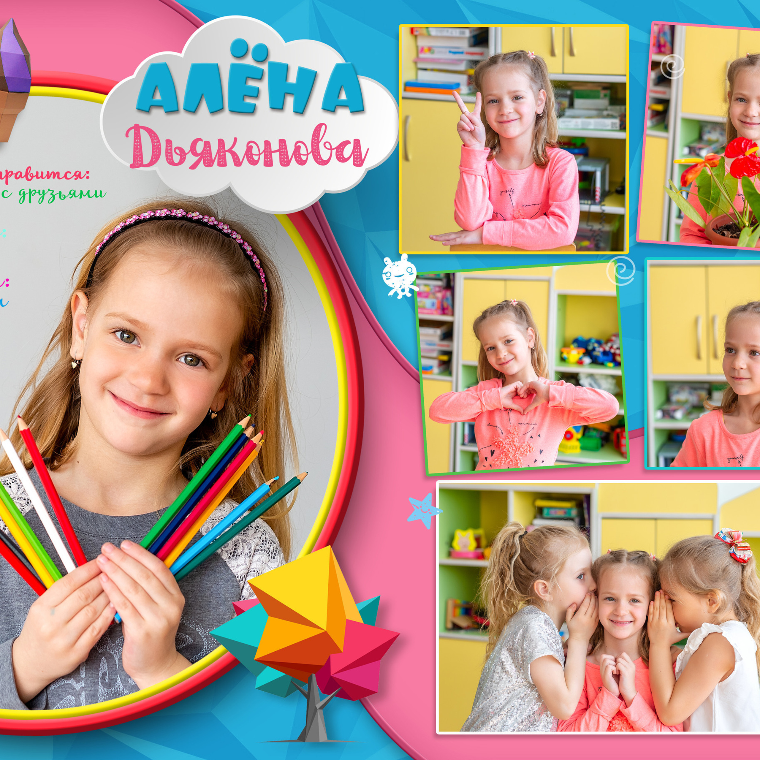 Отзывы. Стильный выпускной альбом Владивосток фотограф Вероника Мигачева