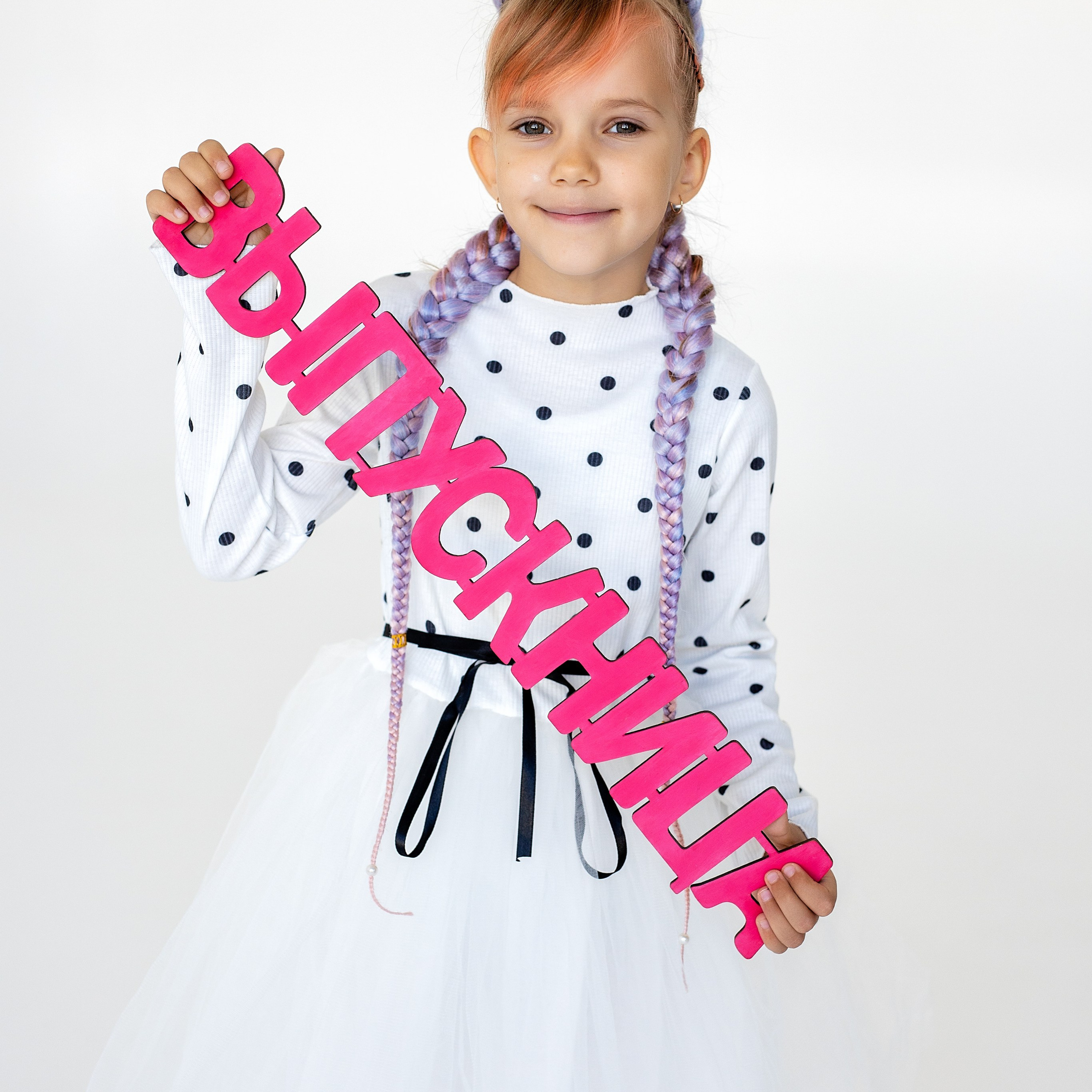 Отзывы. Стильный выпускной альбом Владивосток фотограф Вероника Мигачева