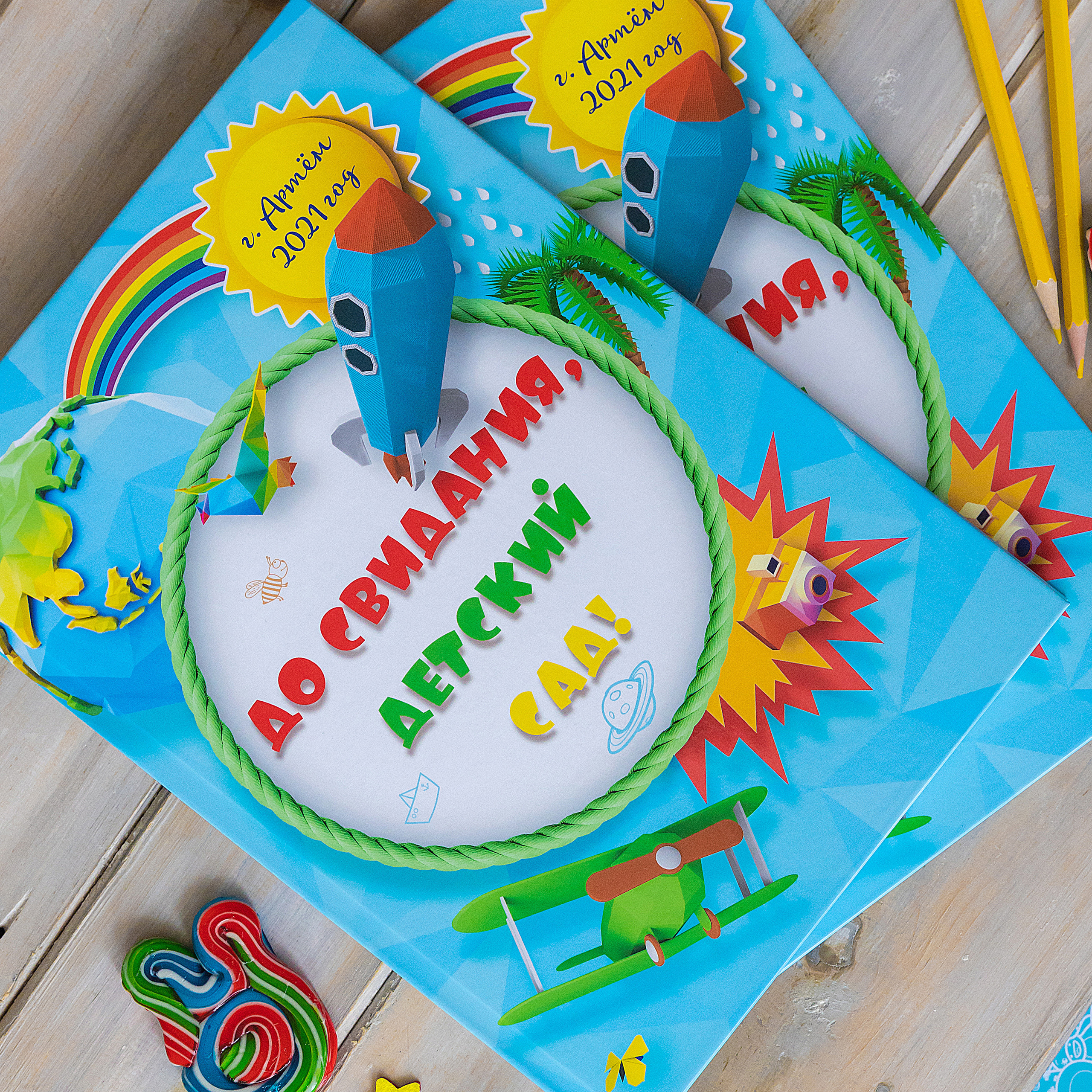 Дизайн " Яркое детство»