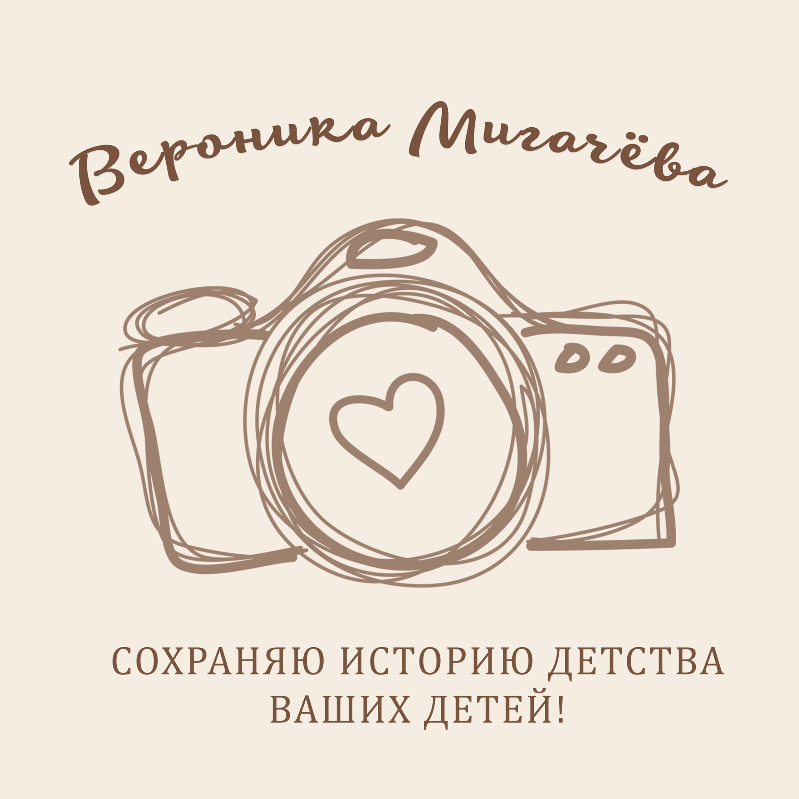 Отзывы. Стильный выпускной альбом Владивосток фотограф Вероника Мигачева