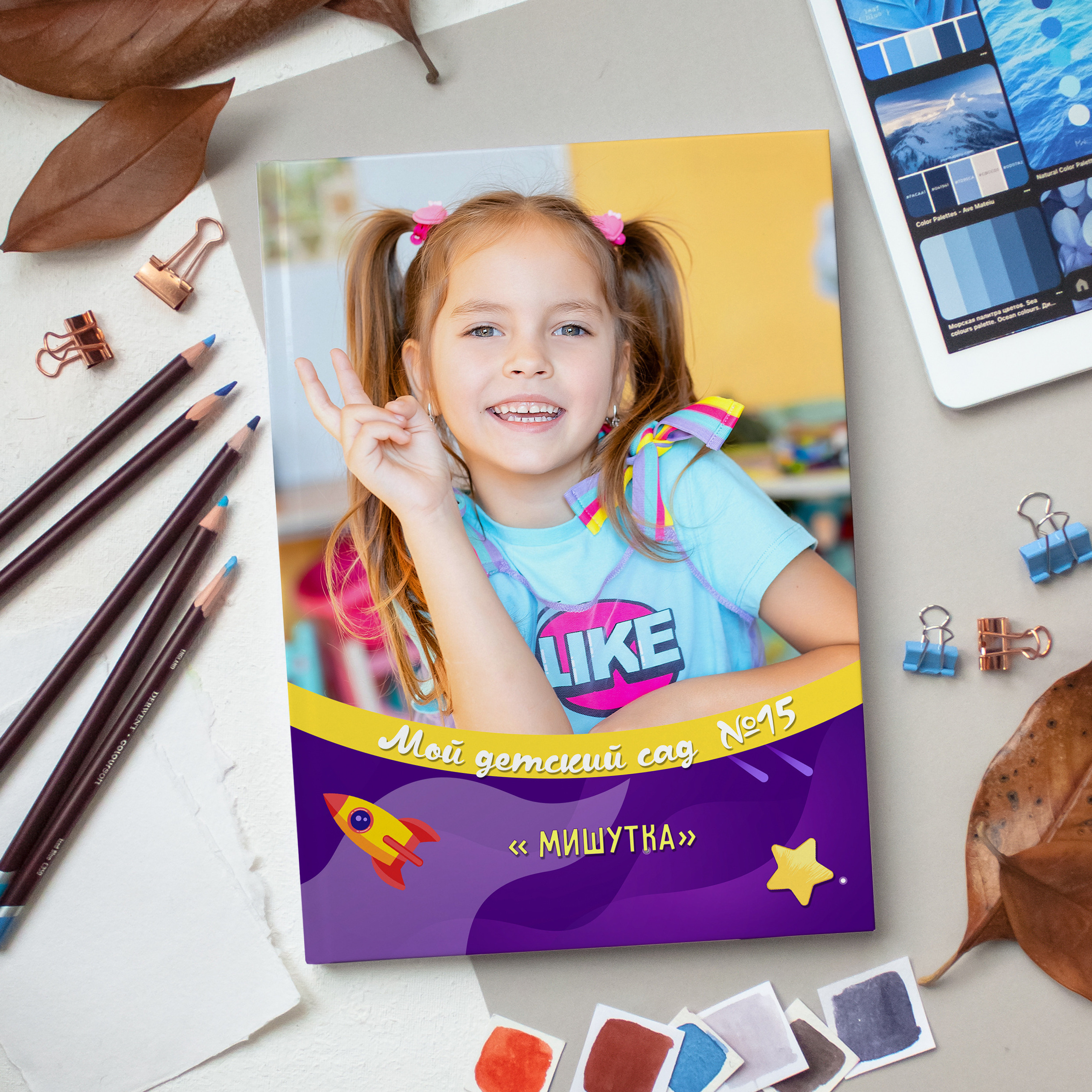 Дизайн «Космос»