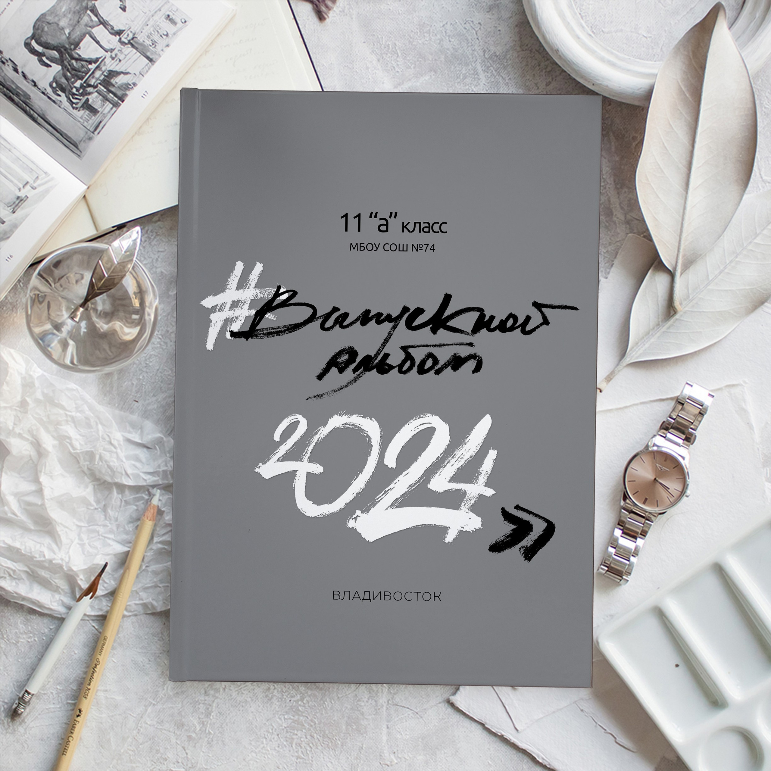 Дизайн «Лайт»