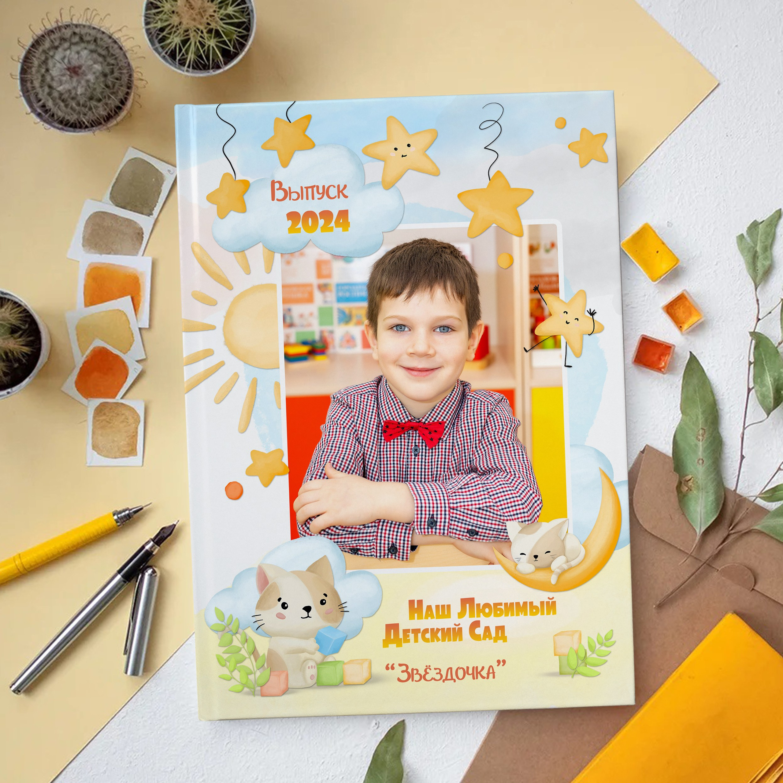 Акварельный дизайн «Звёздочки»