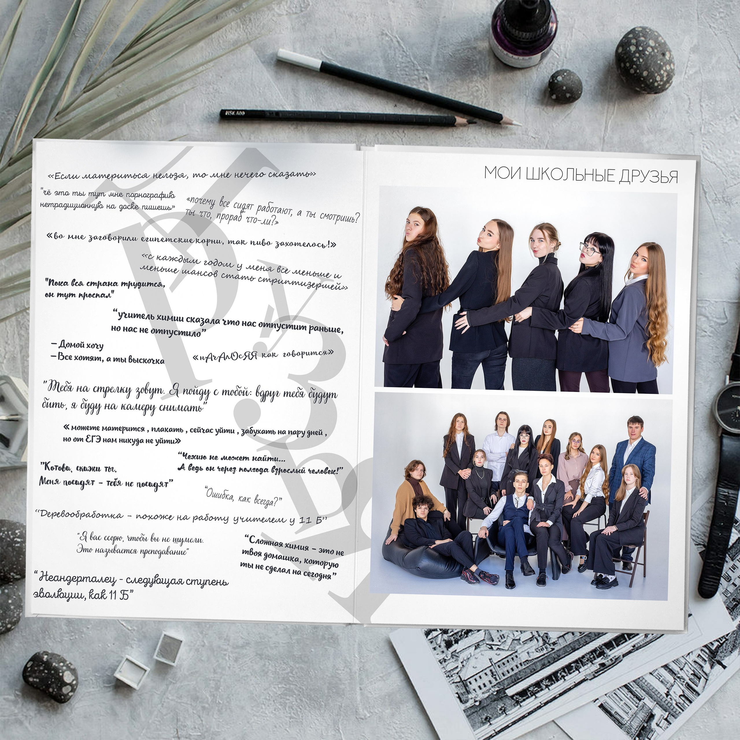 ФГБОУ ВО «Тихоокеанский государственный медицинский университет», 11-б класс. Стильный выпускной альбом Владивосток фотограф Вероника Мигачева