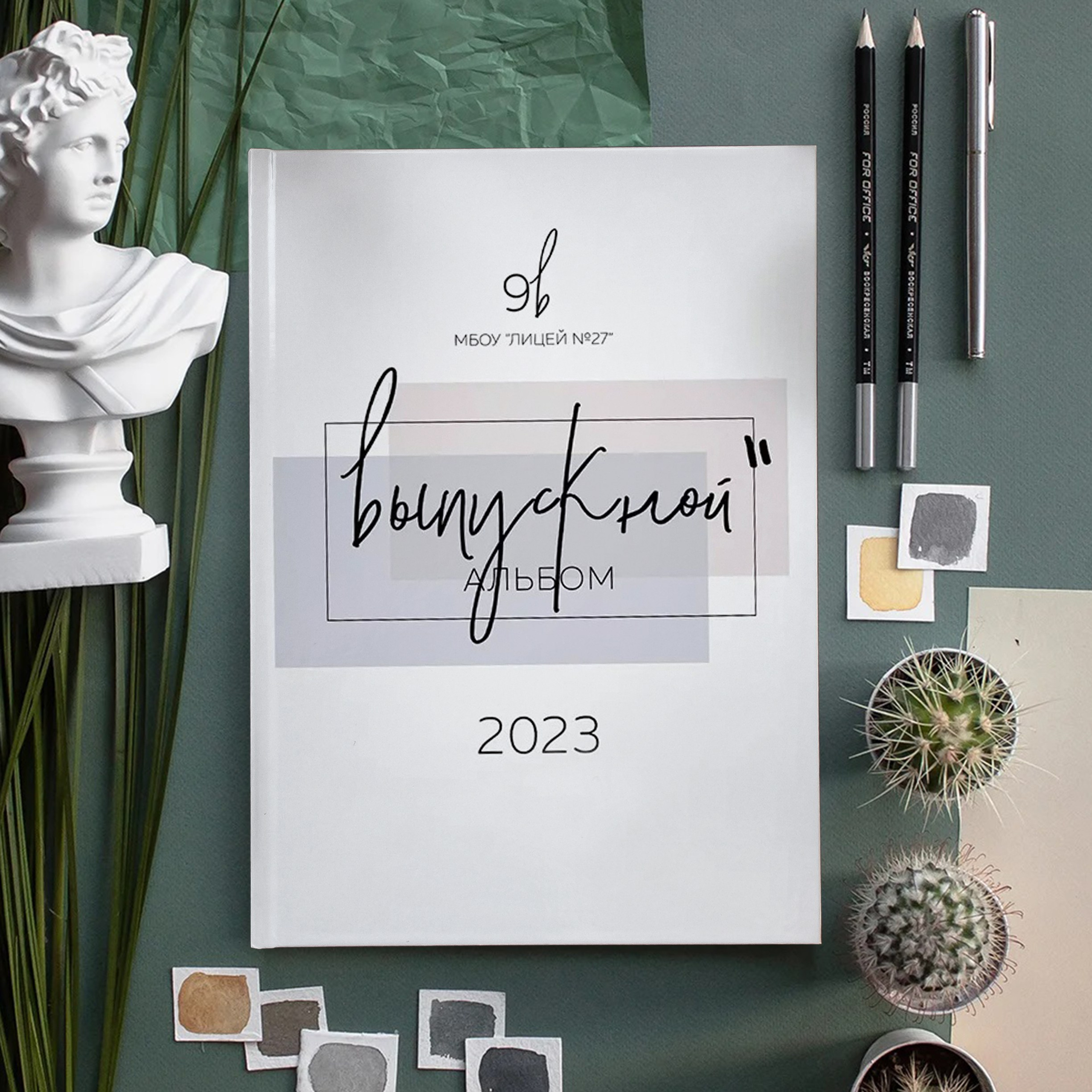 Дизайн «Шик»