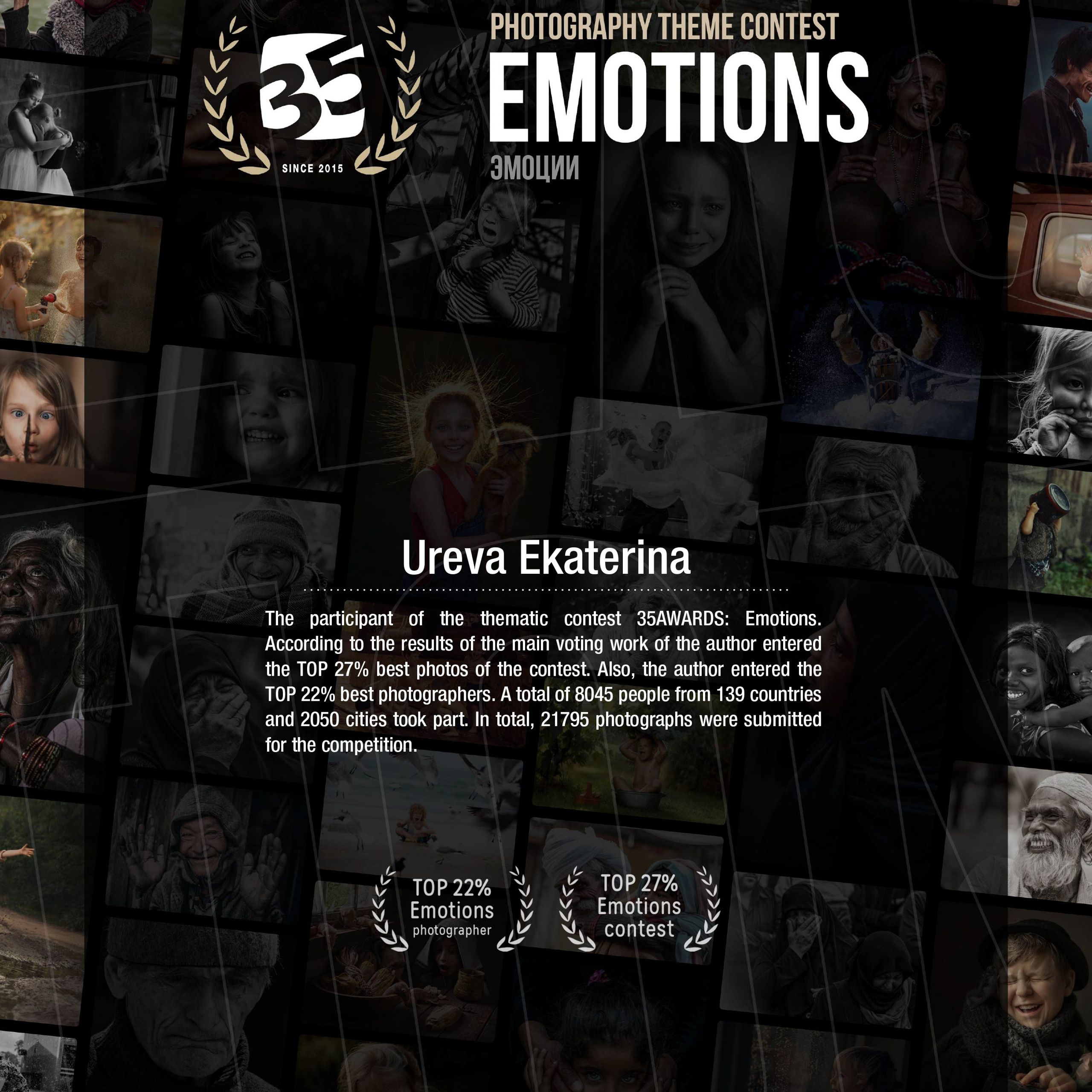 МОИ ДОСТИЖЕНИЯ. Детский и семейный фотограф Екатерина Юрьева в Москве