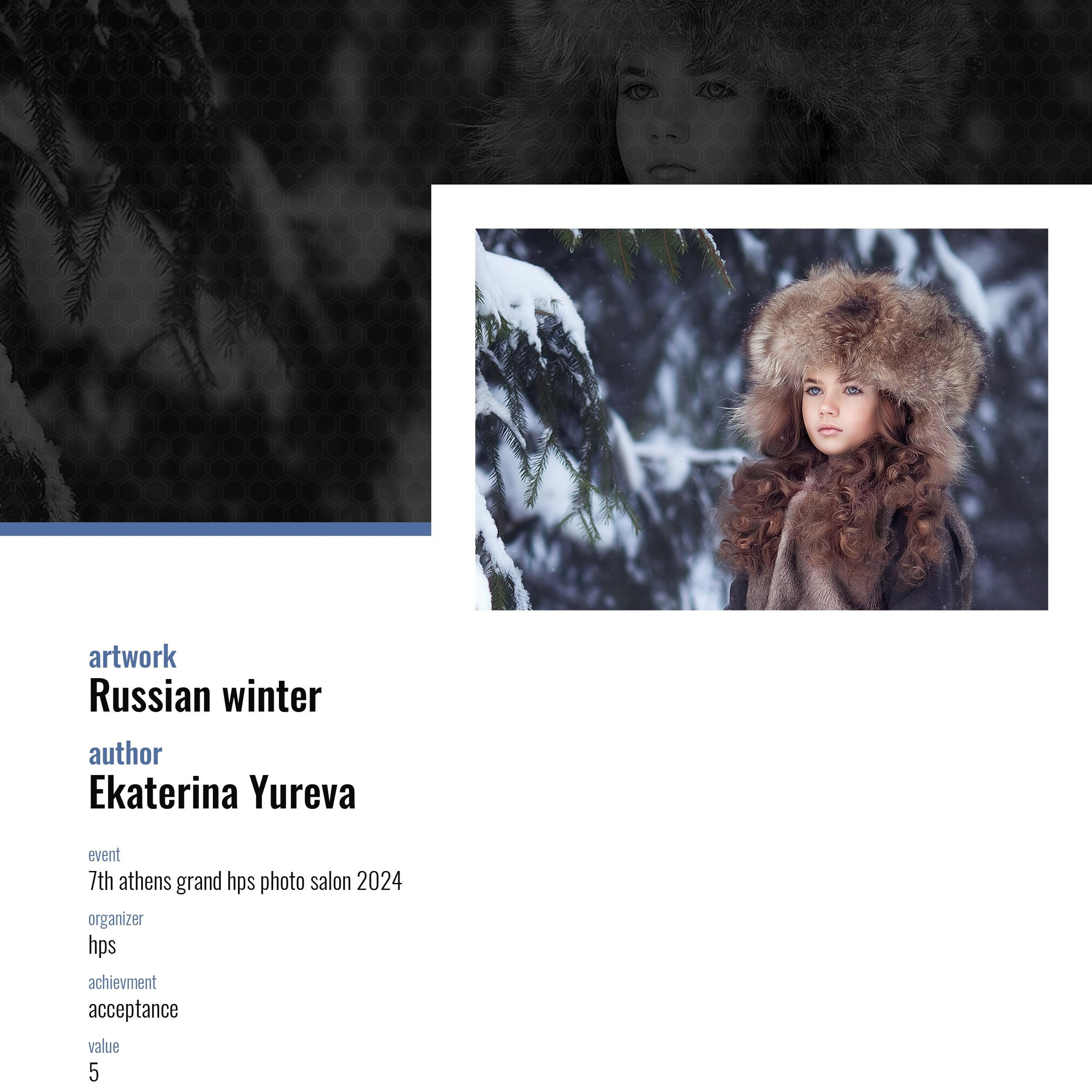 МОИ ДОСТИЖЕНИЯ. Детский и семейный фотограф Екатерина Юрьева в Москве