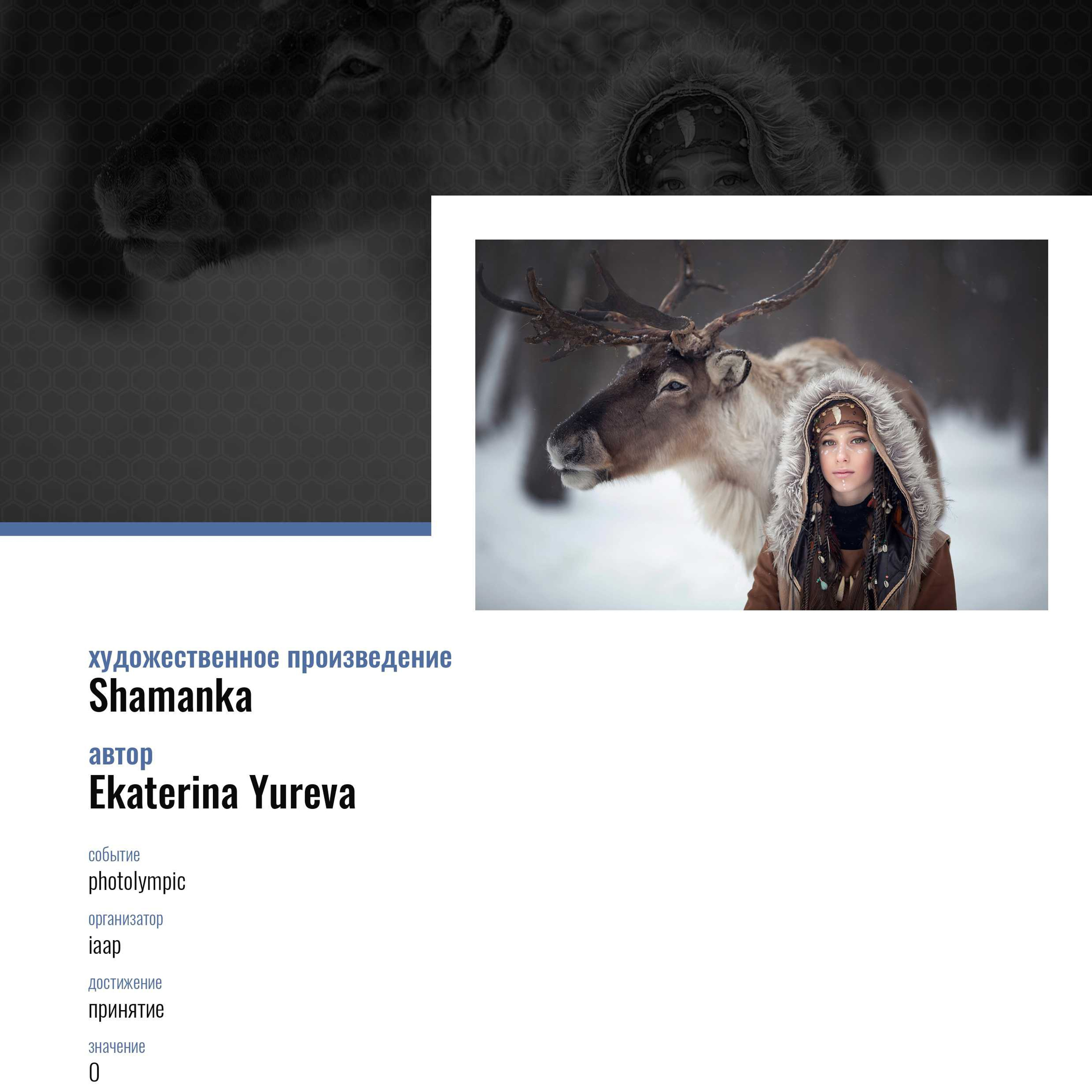 МОИ ДОСТИЖЕНИЯ. Детский и семейный фотограф Екатерина Юрьева в Москве