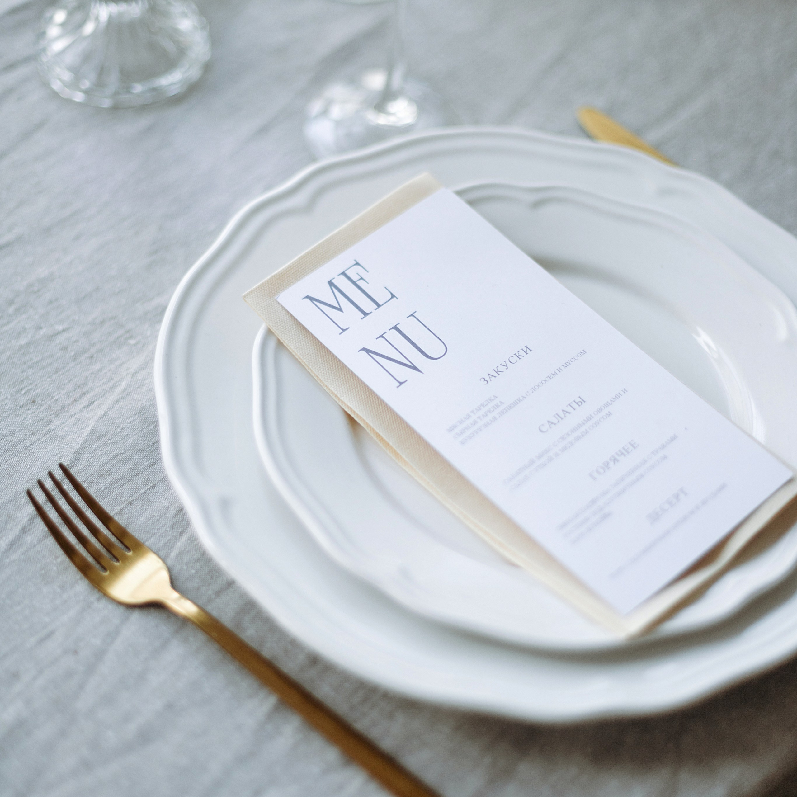 Стелла и Артем. Фотограф Минск — Светлана Жук