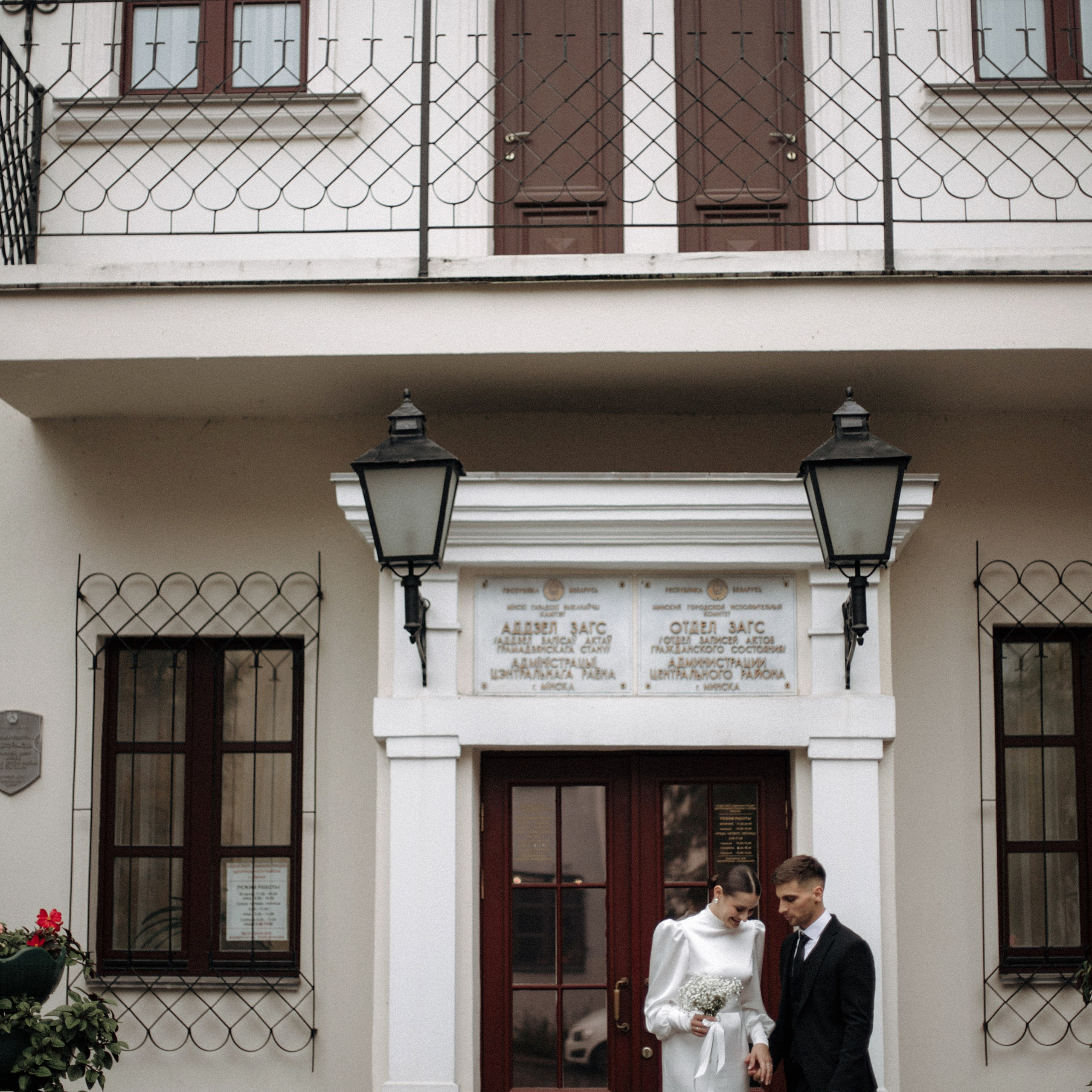 Валерий и Яна. Фотограф Минск — Светлана Жук