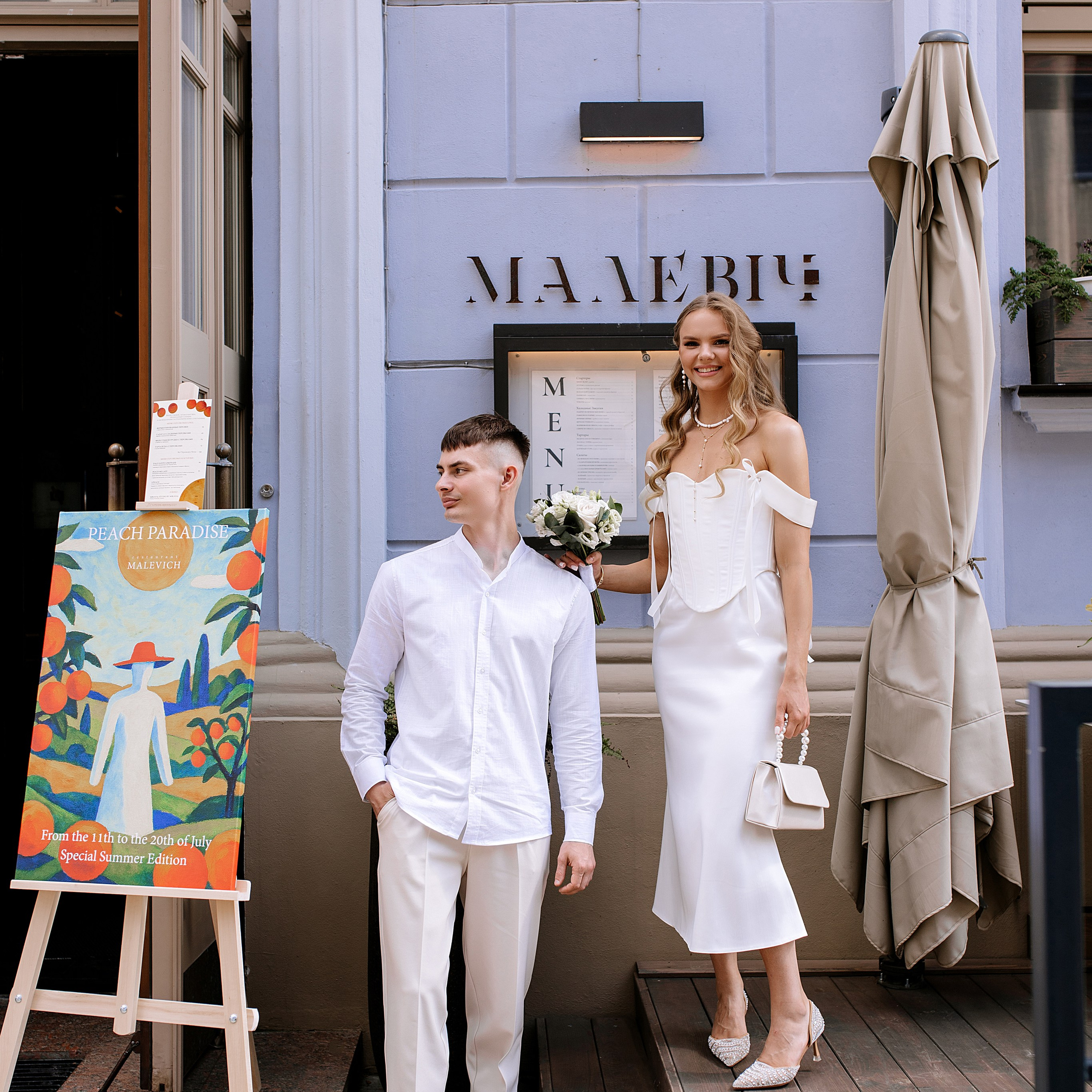 Полина и Андрей. Фотограф Минск — Светлана Жук