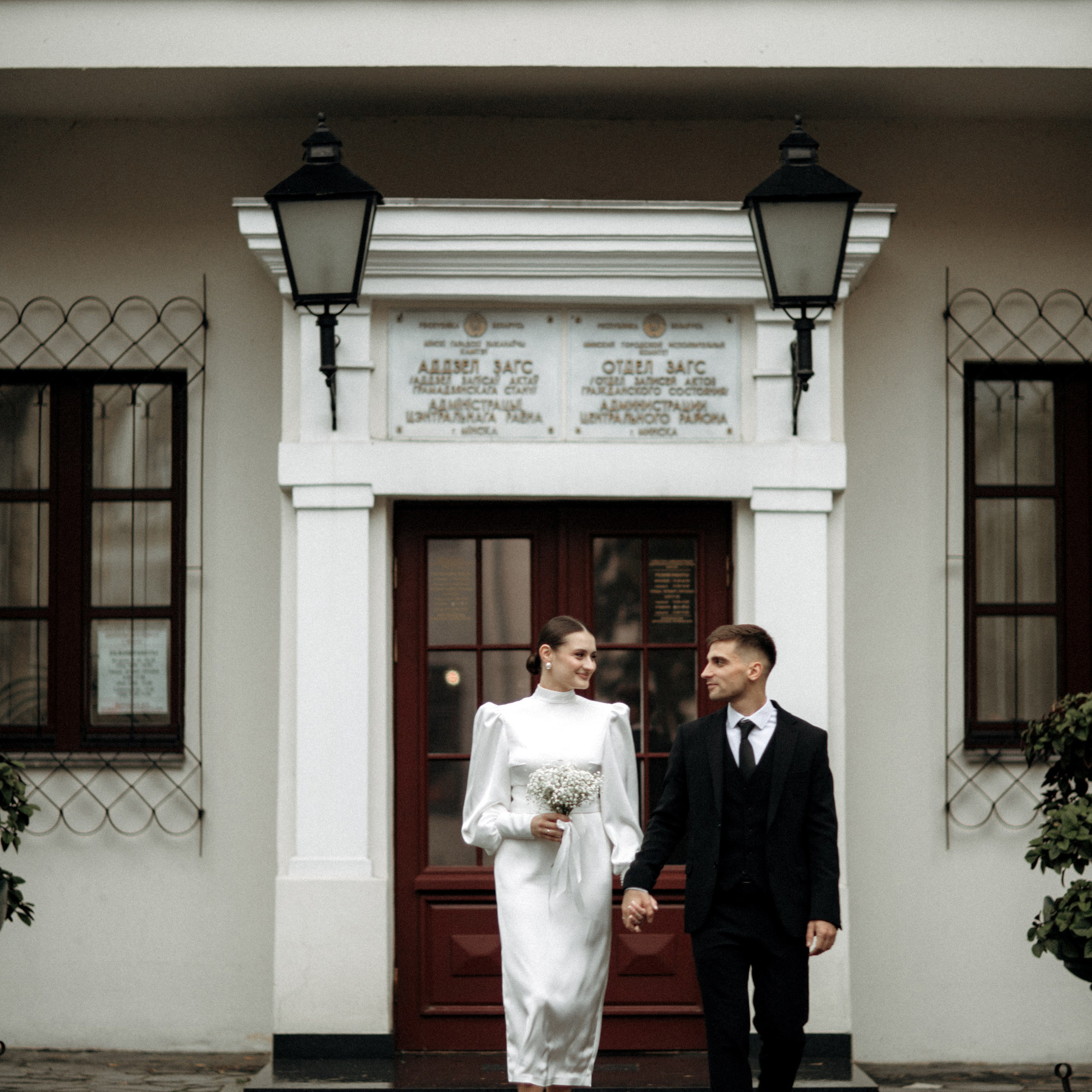 Валерий и Яна. Фотограф Минск — Светлана Жук