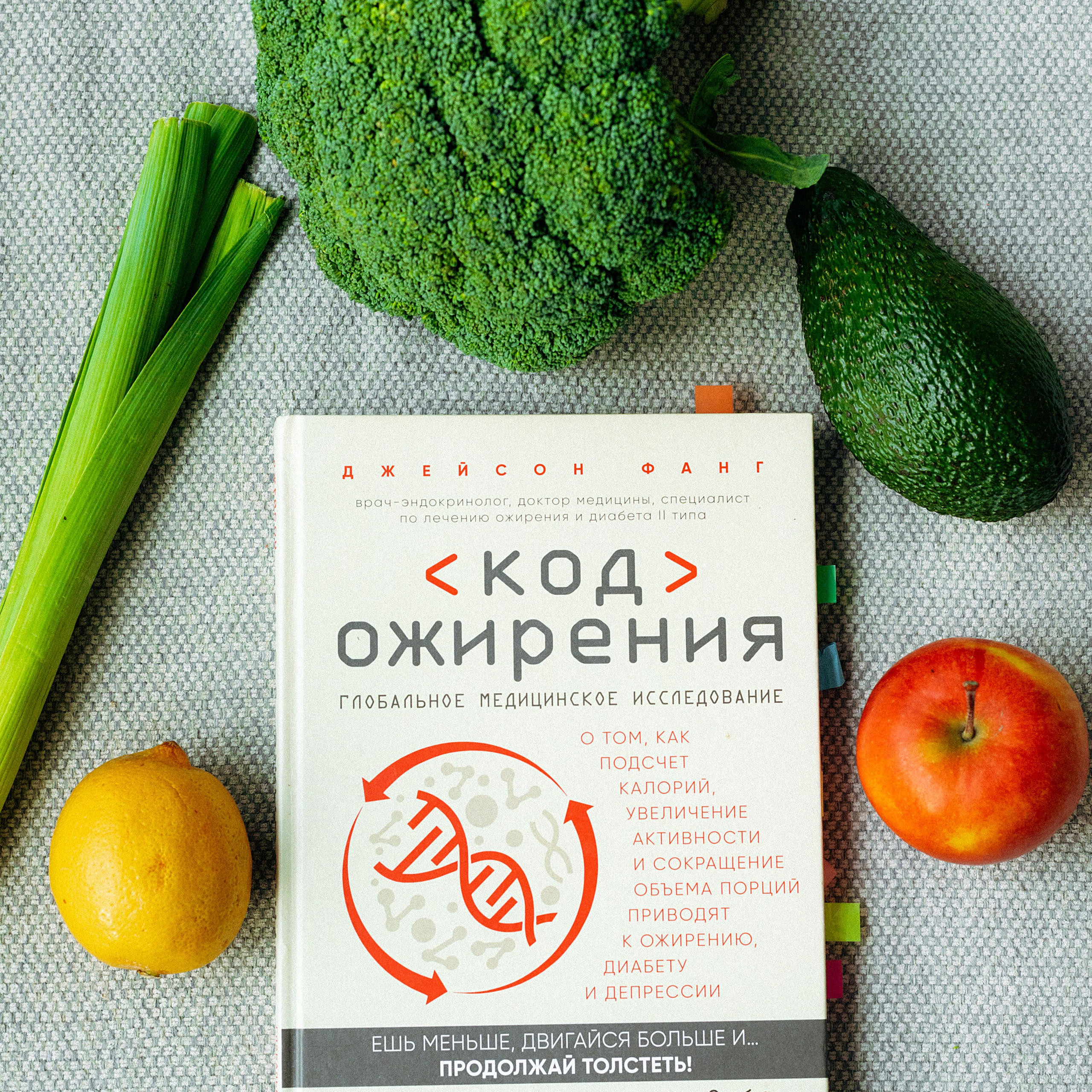 Полина. Фотограф Минск — Светлана Жук