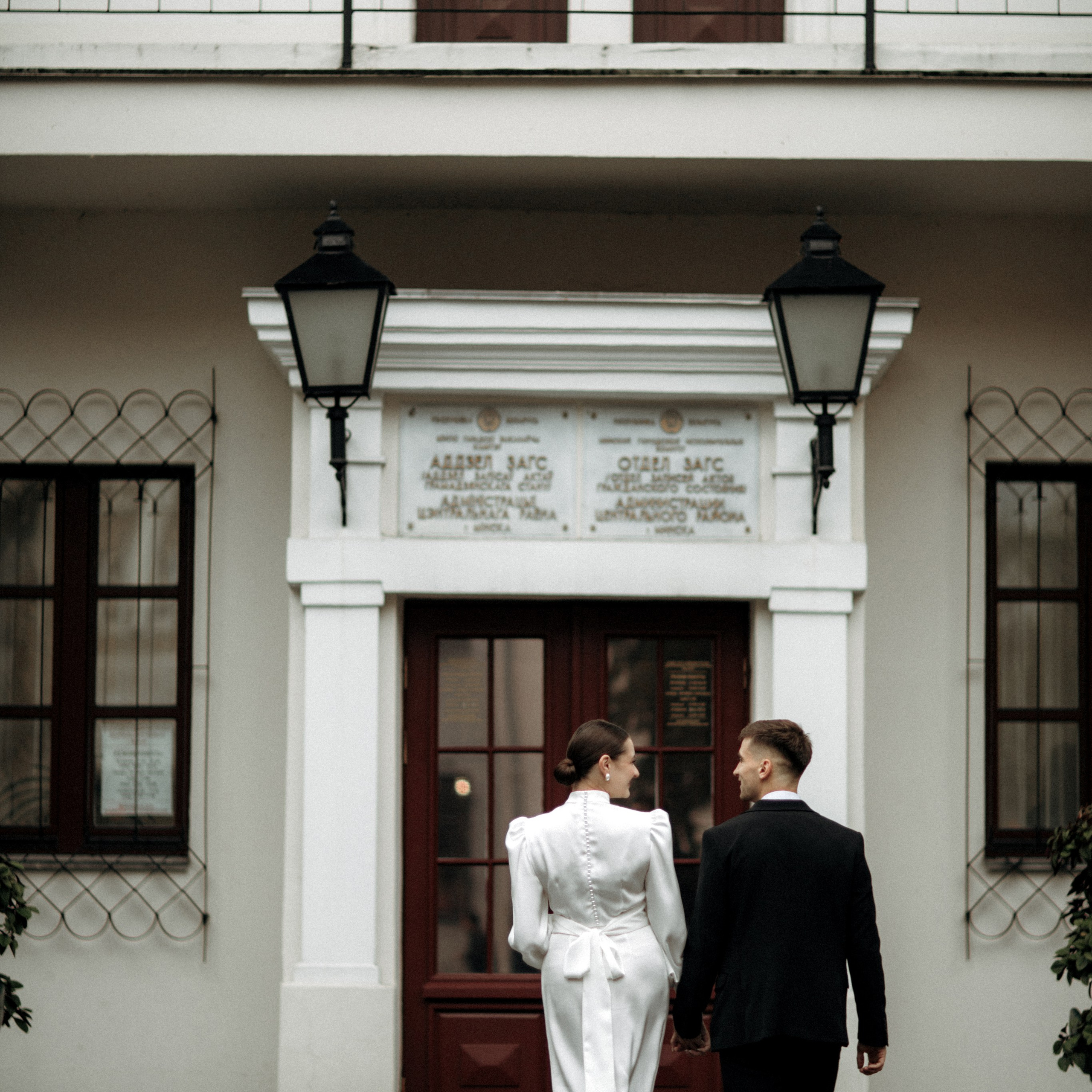 Валерий и Яна. Фотограф Минск — Светлана Жук