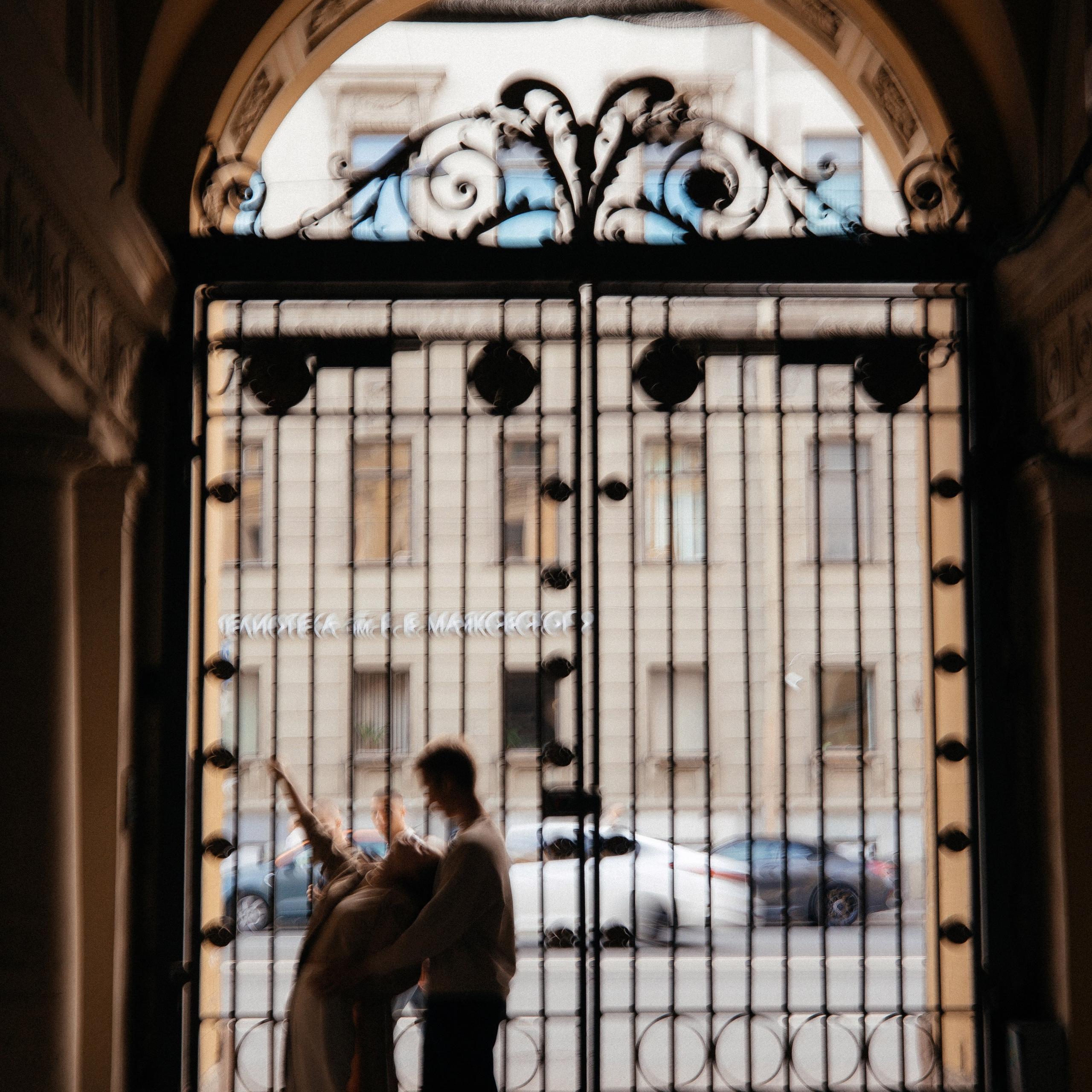 Антон & Галина