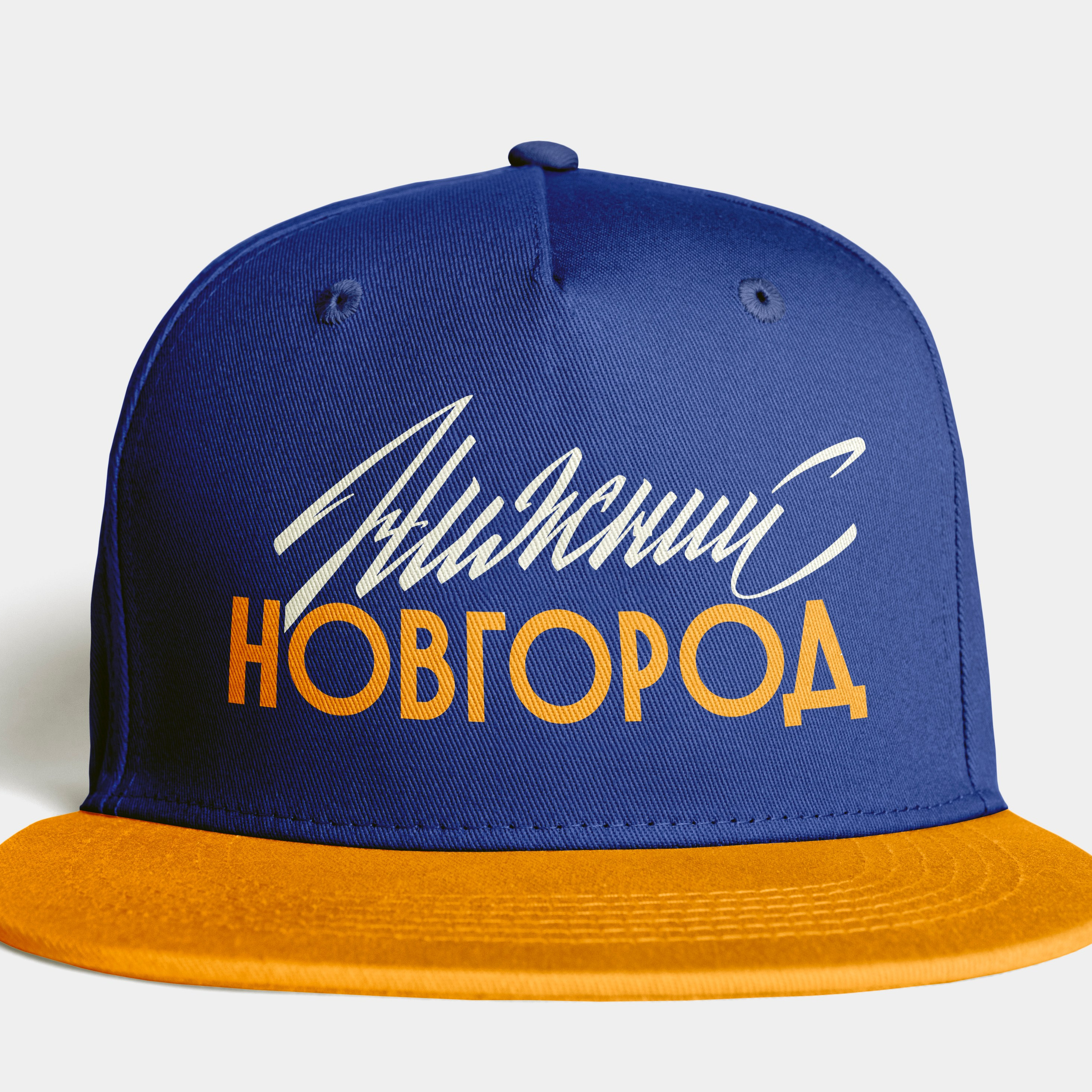 Нижний Новгород 1