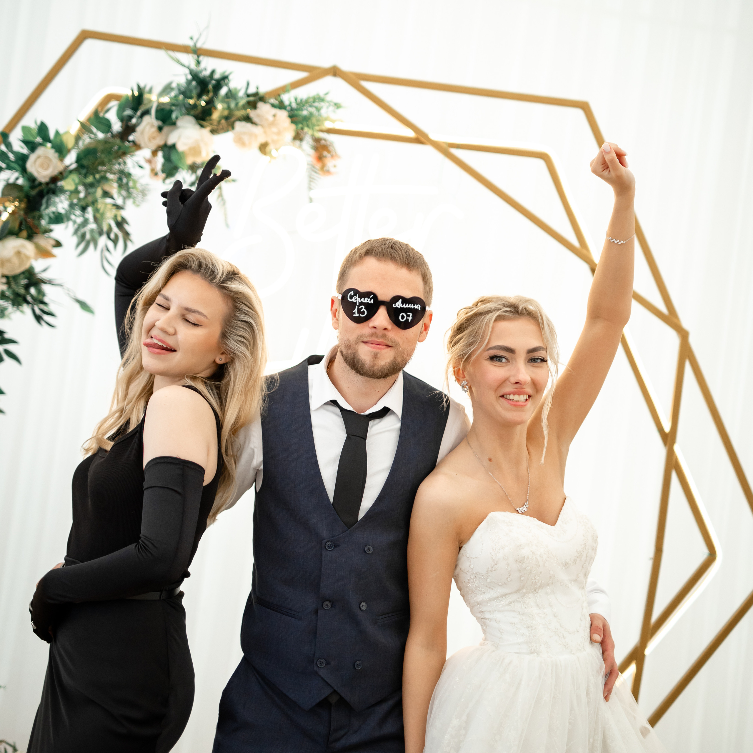 Сергей и Алина