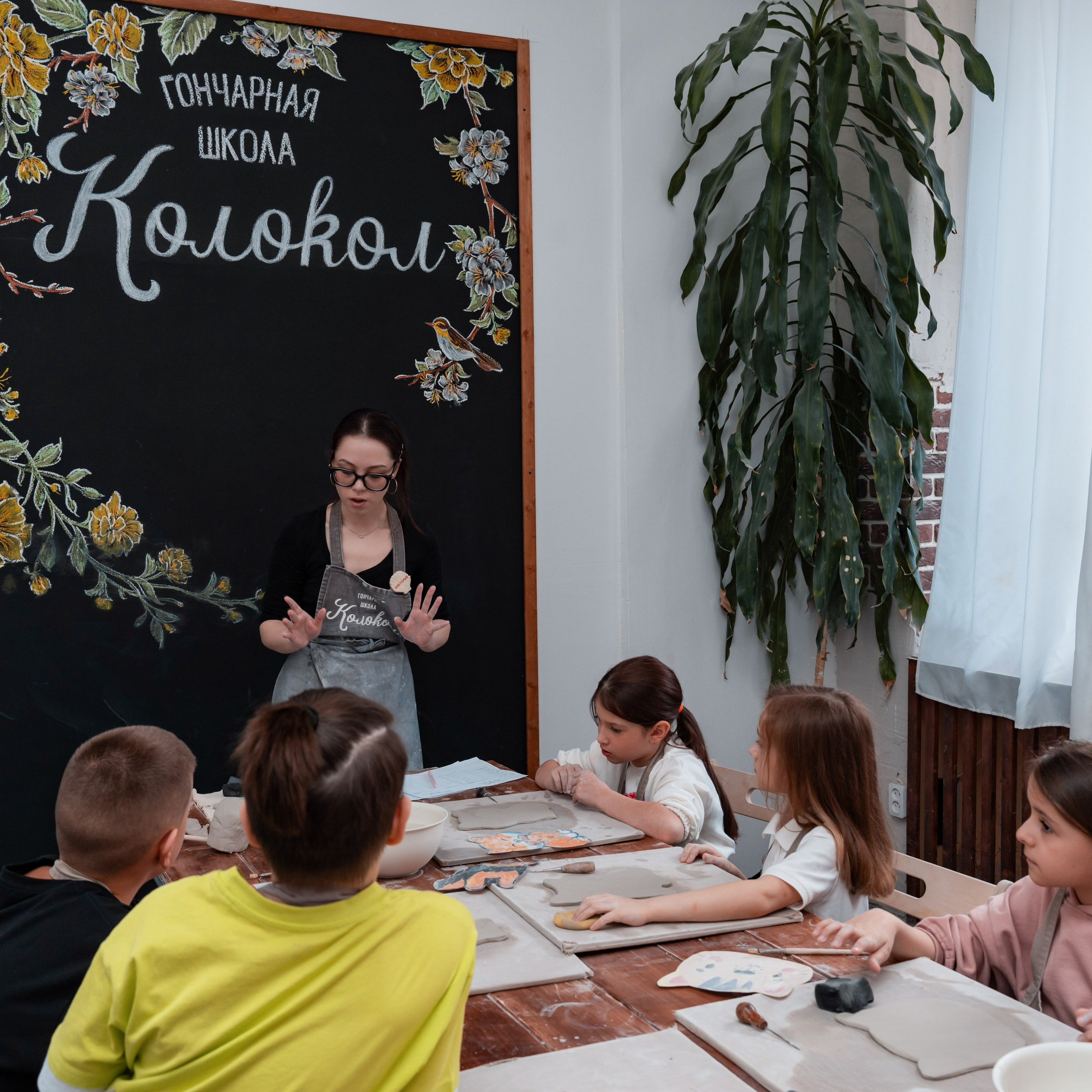 День рождения