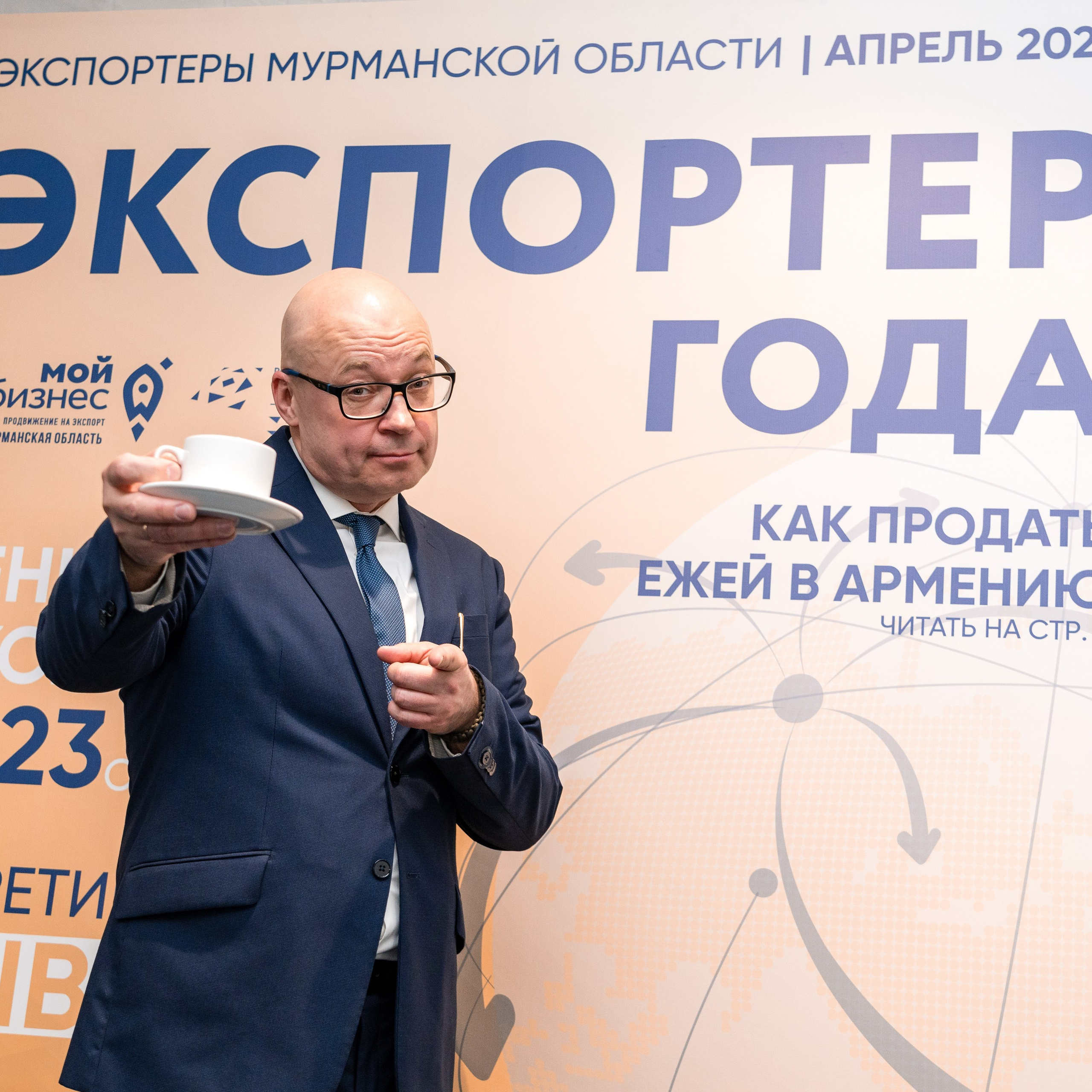 Экспортер года