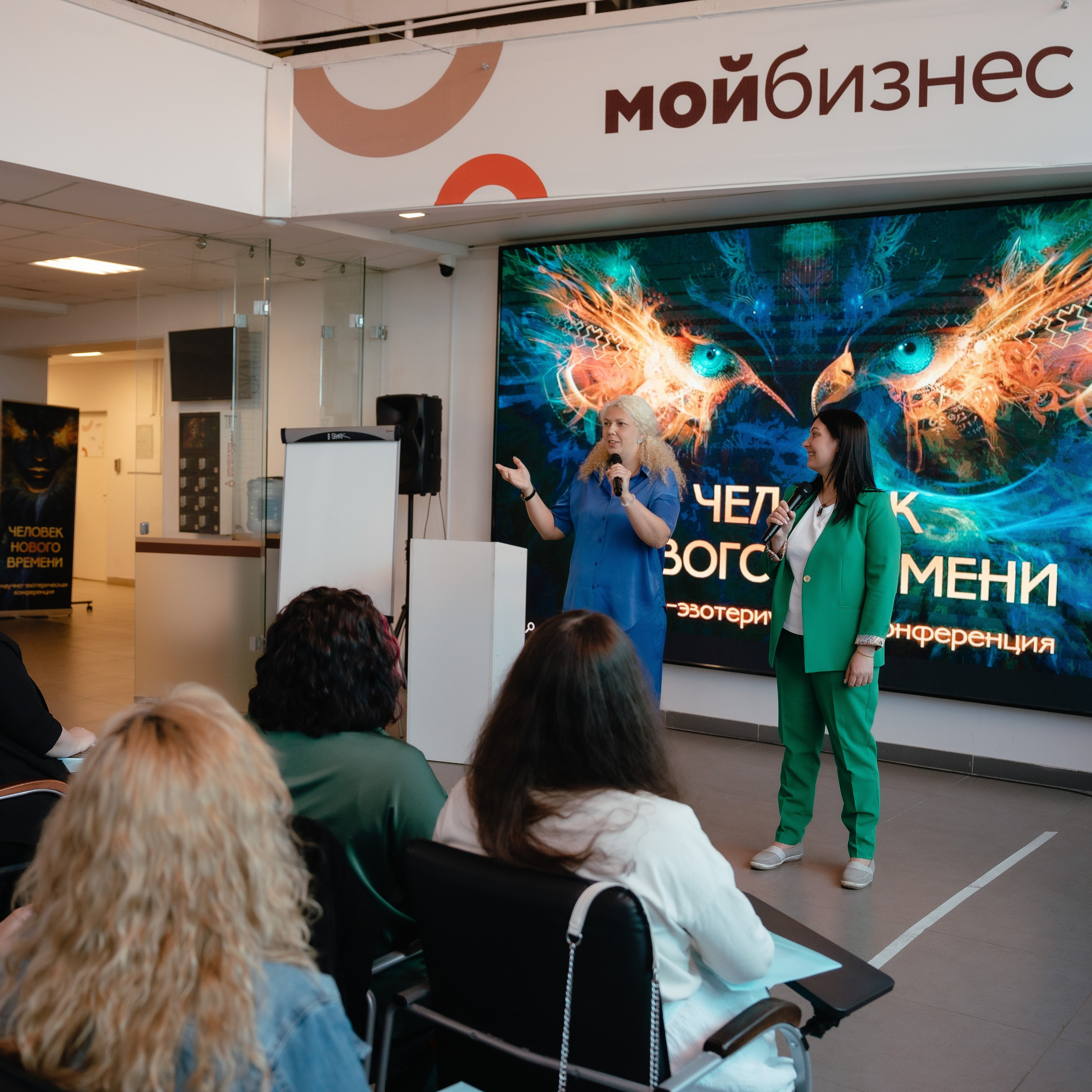 Человек нового времени