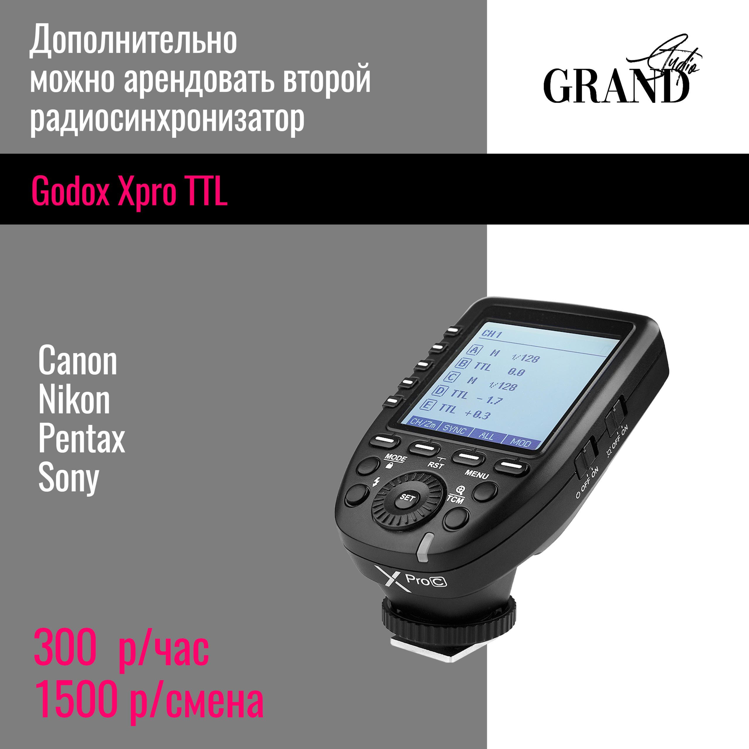 зал шахматный