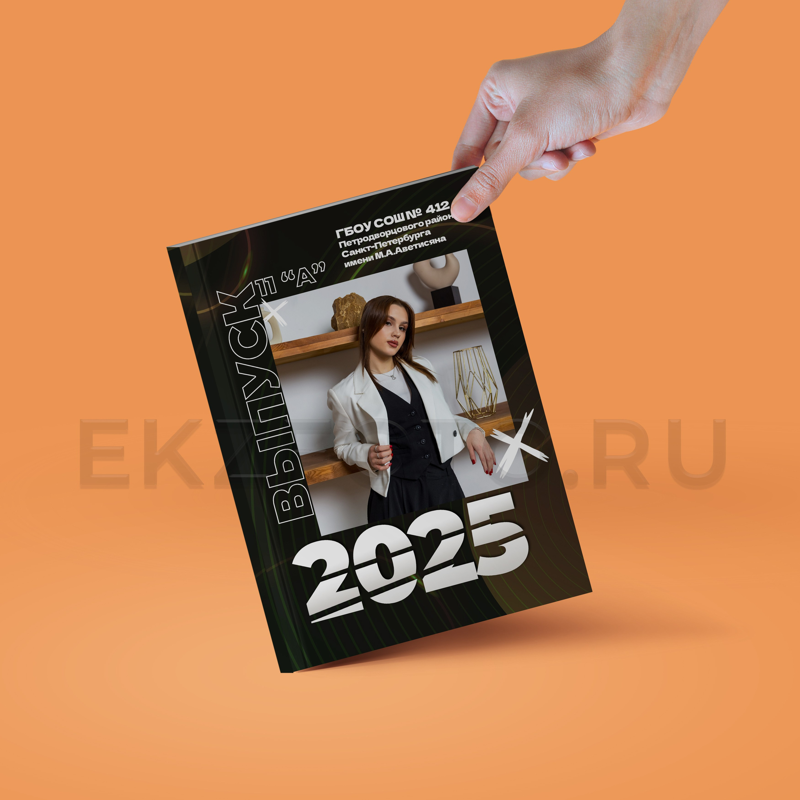 ОБЩАЯ ФОТОКНИГА С ИНДИВИДУАЛЬНОЙ ОБЛОЖКОЙ до 40 страниц