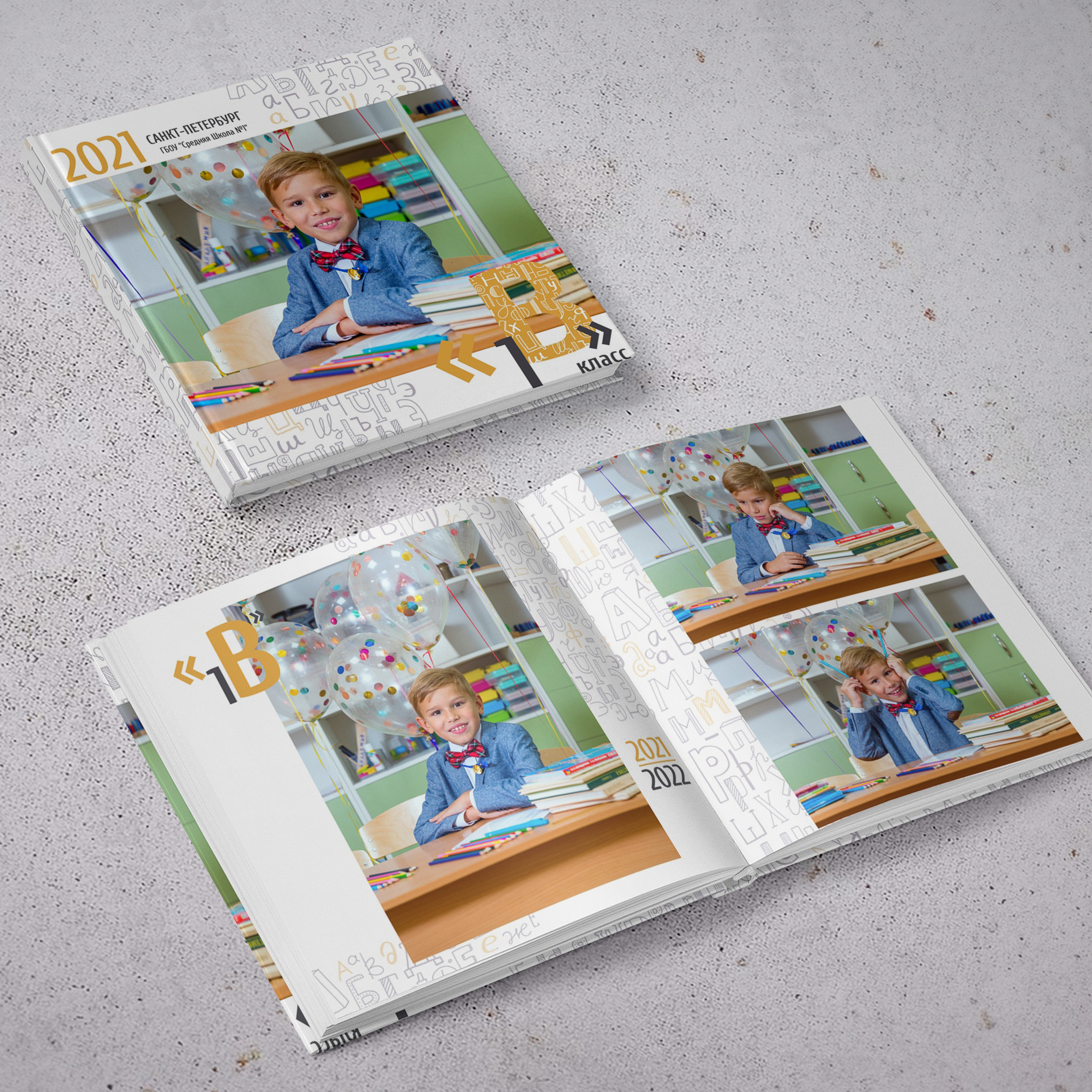 КНИГА ПЕРВОКЛАССНИКА