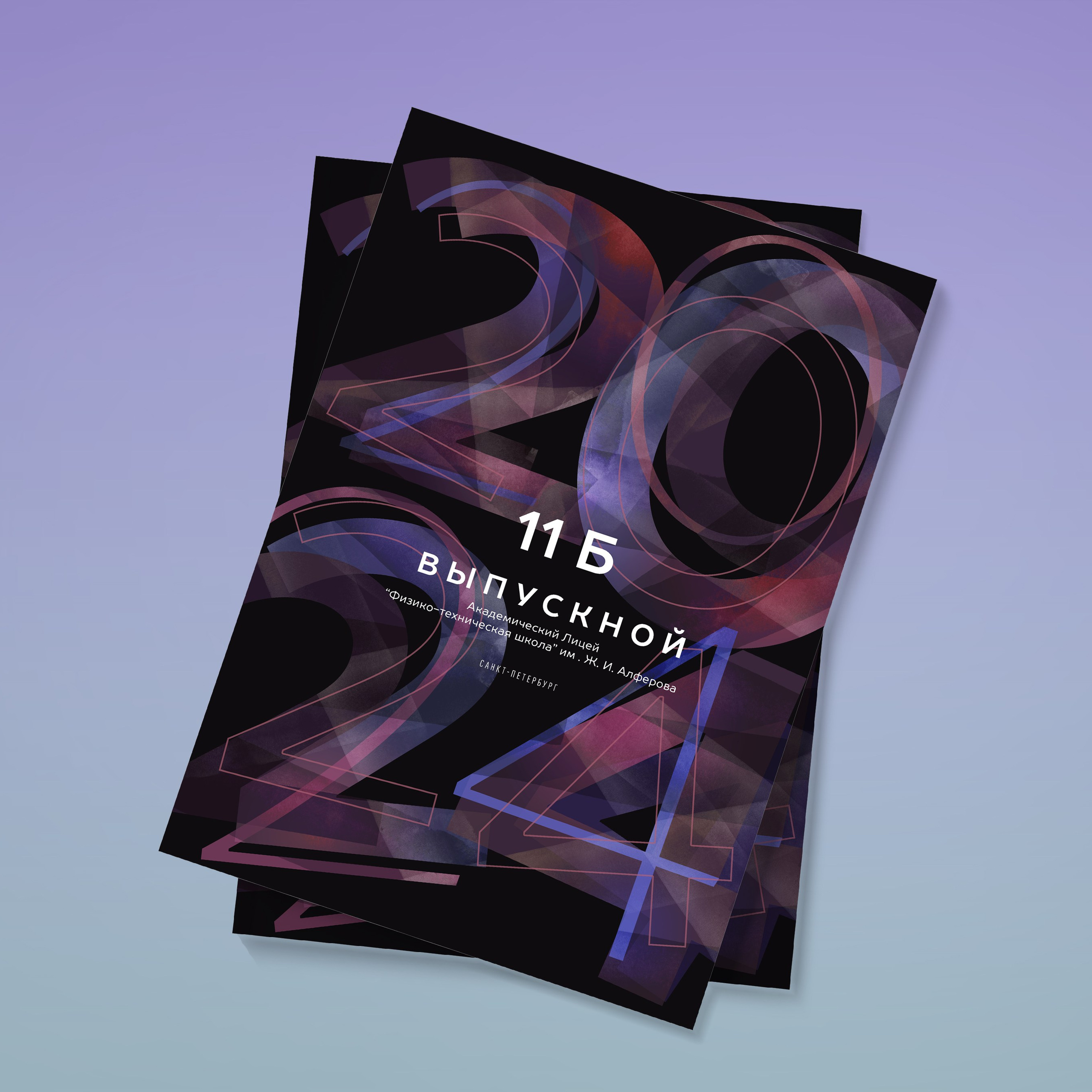 С ОЖИВЛЕНИЕМ ФОТОКНИГА ВЫПУСКНИКА ШКОЛЫ 21×30 СМ, 10 РАЗВОРОТОВ