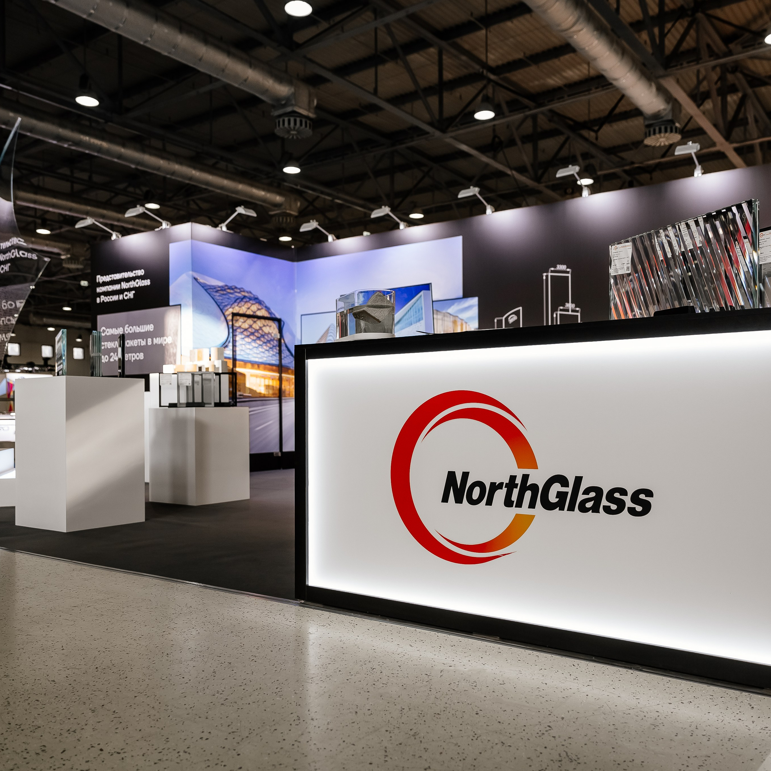 Экспоцентр Мир стекла northglass