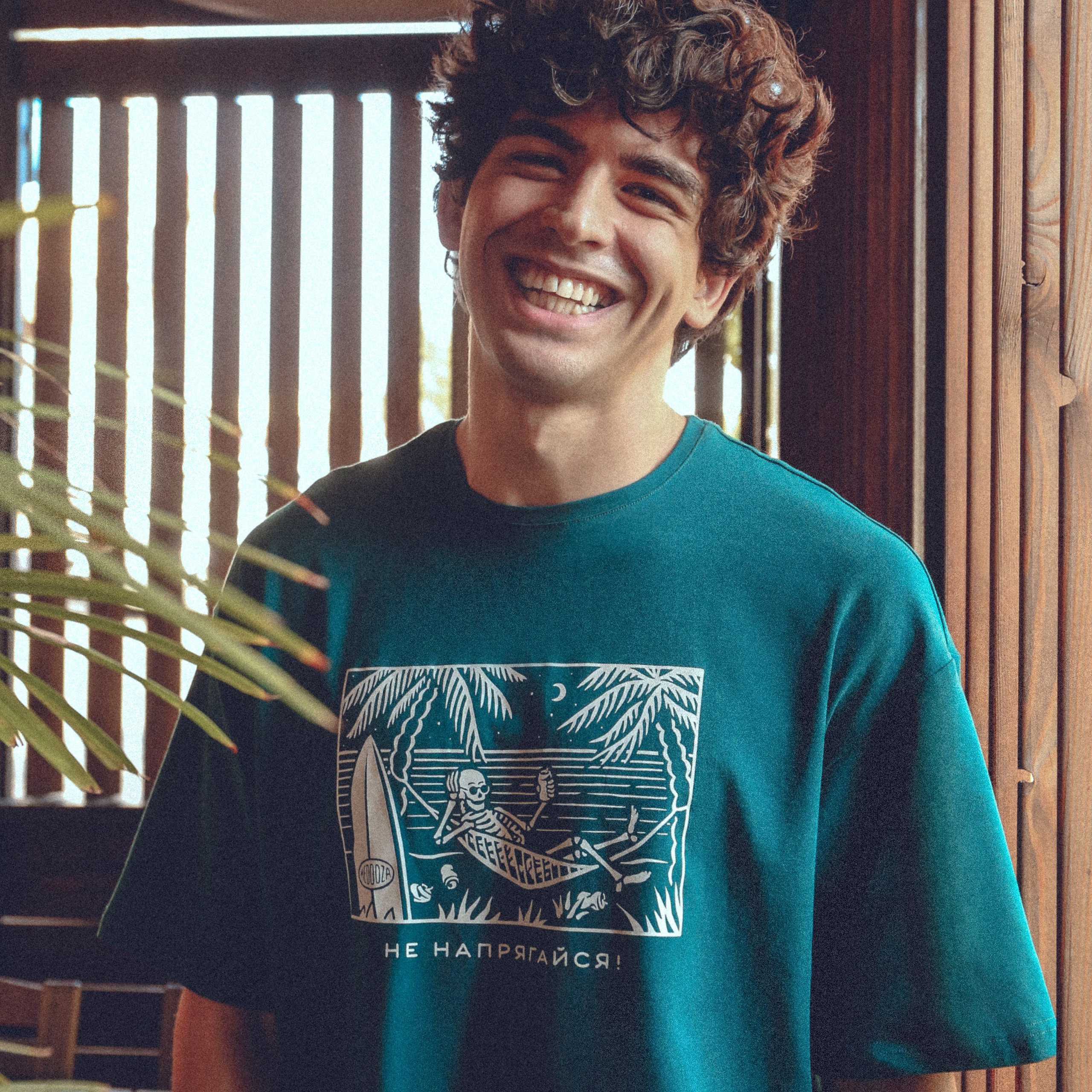 Индивидуальные