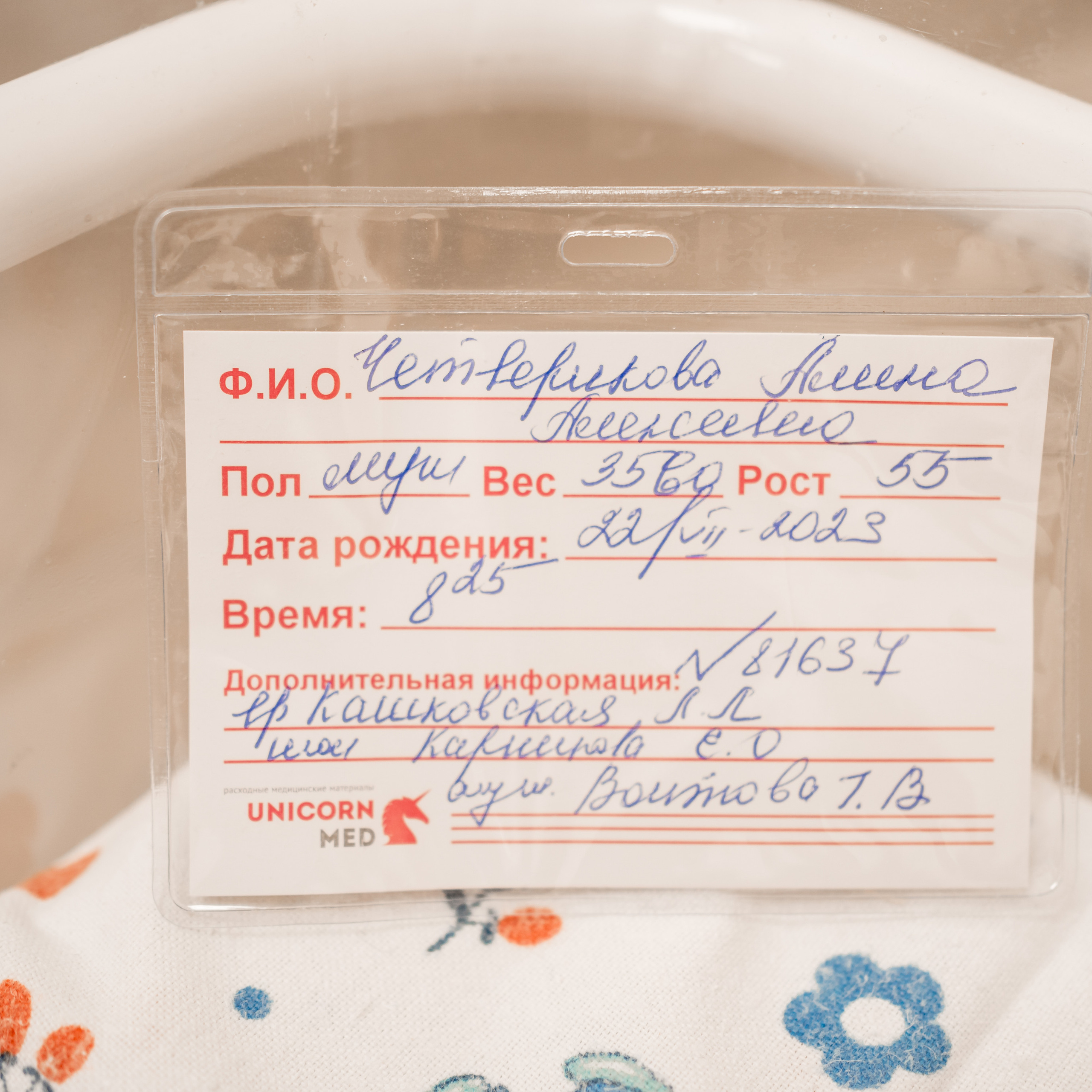 Отзывы. Детская фото и видео съёмка