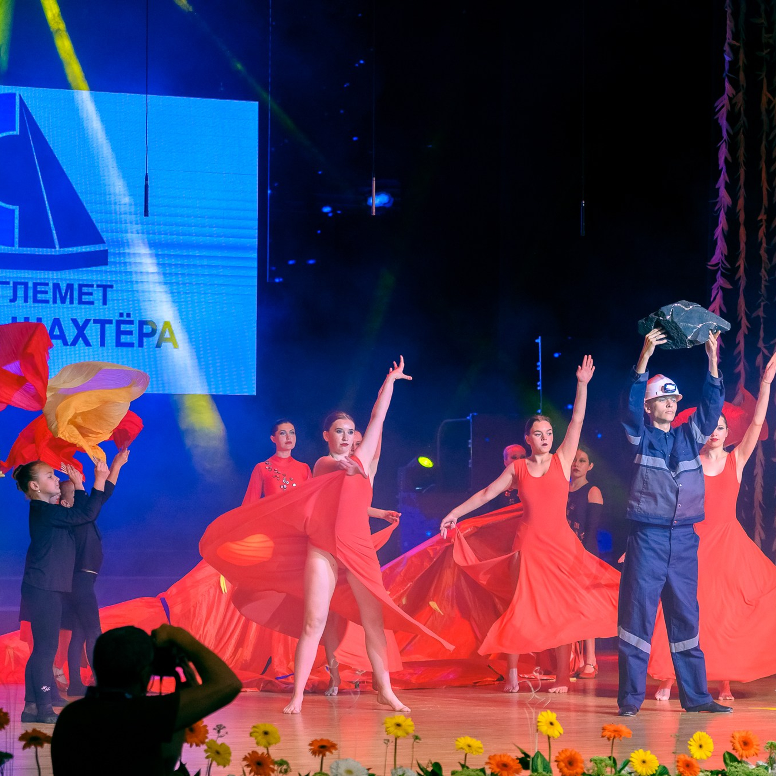 День шахтера