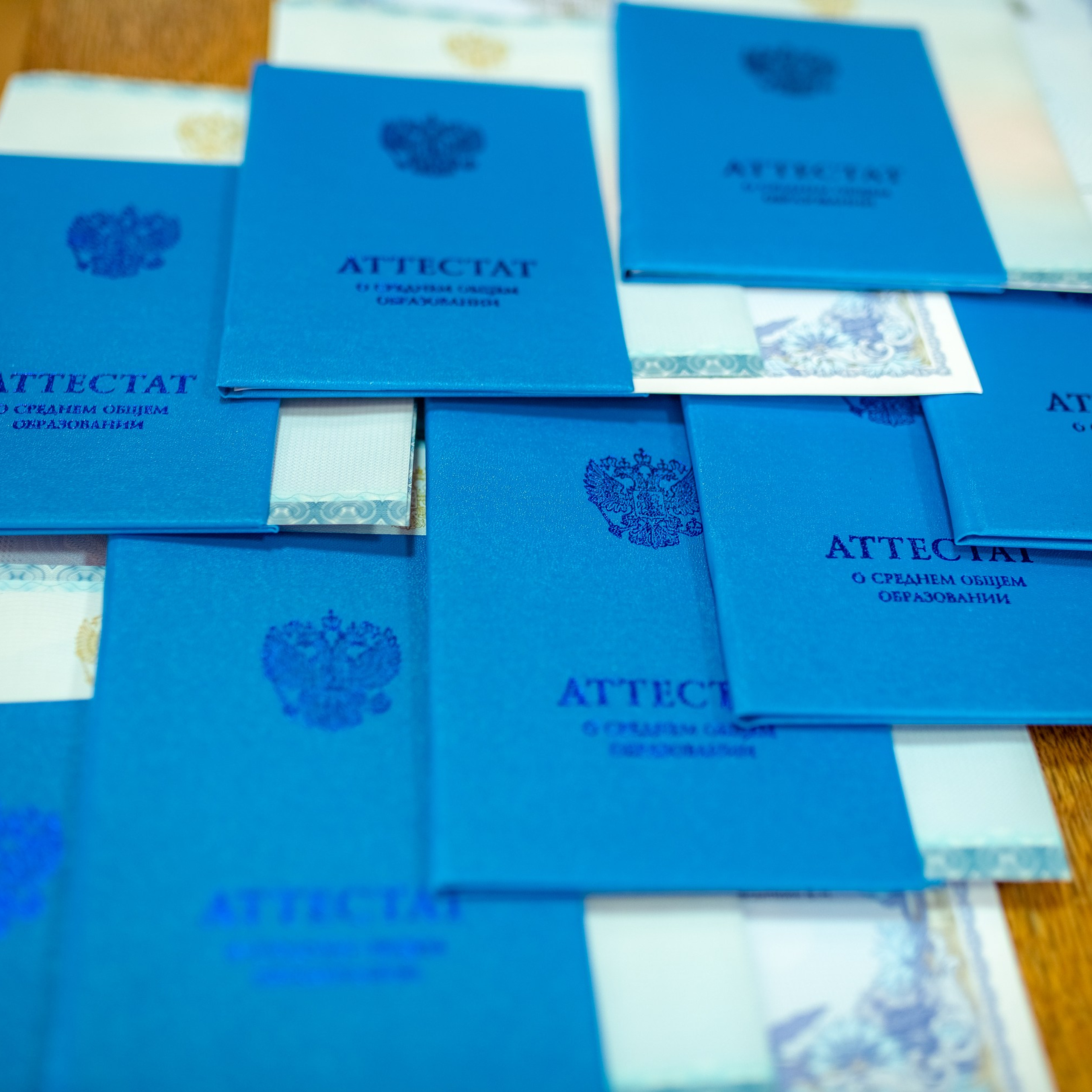 Вручение дипломов